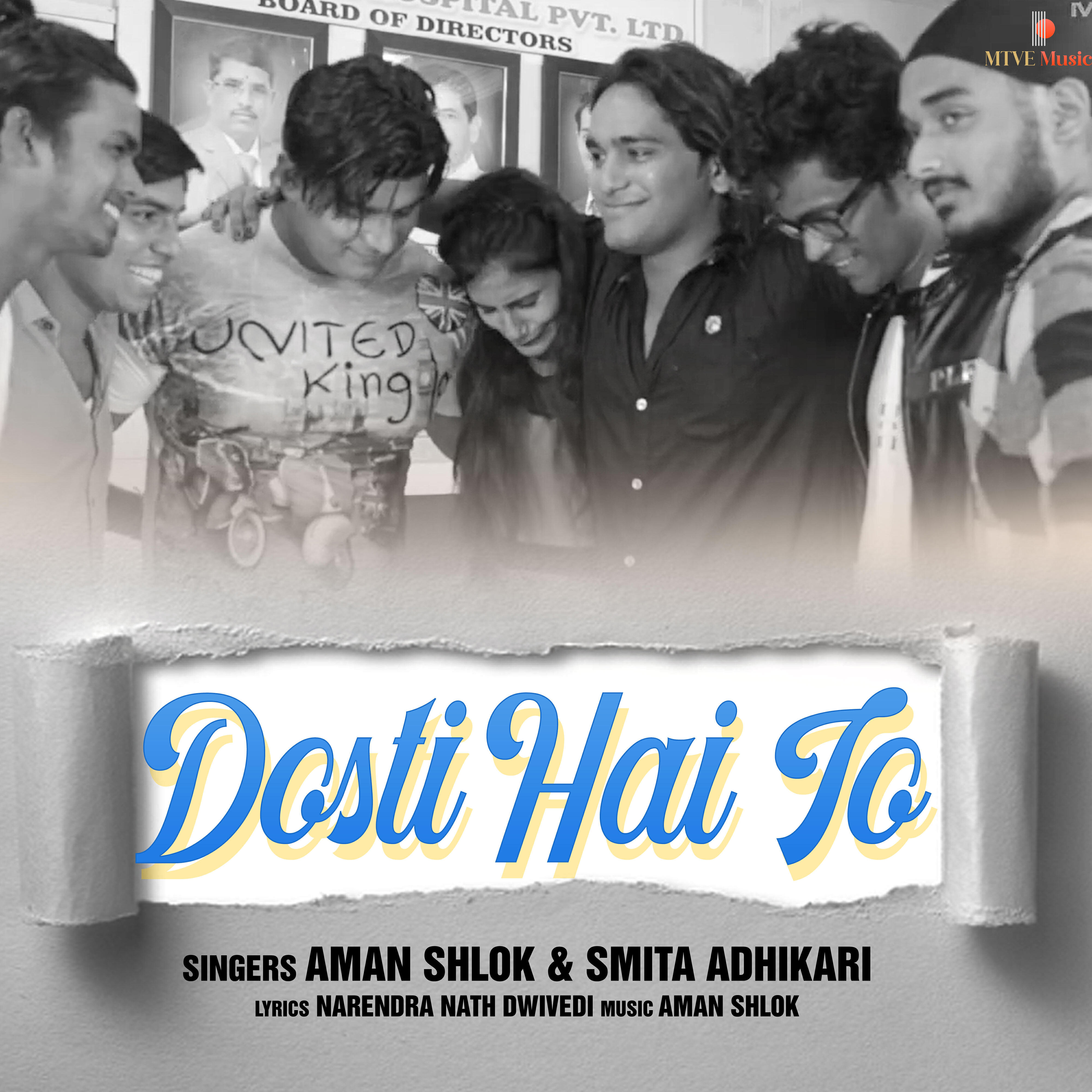 Релиз DOSTI HAI TO