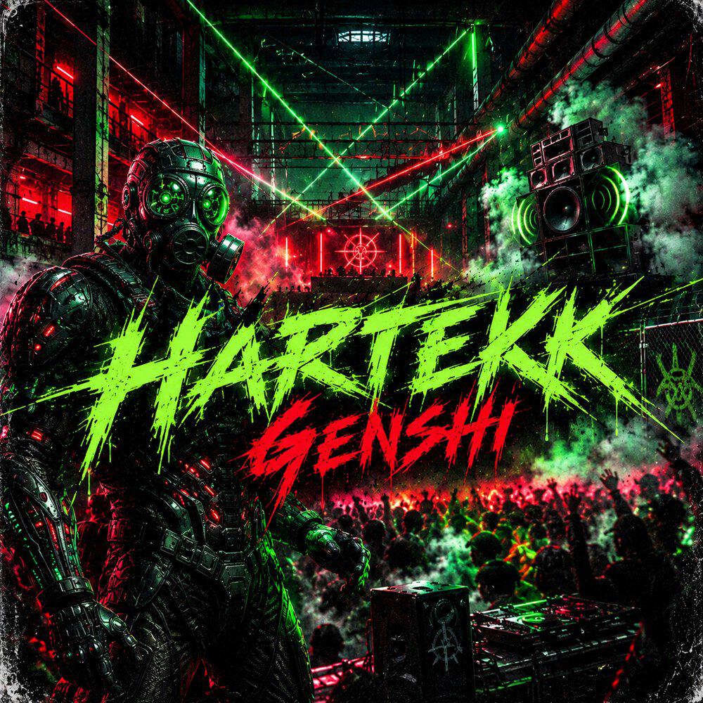 Релиз HARTEKK