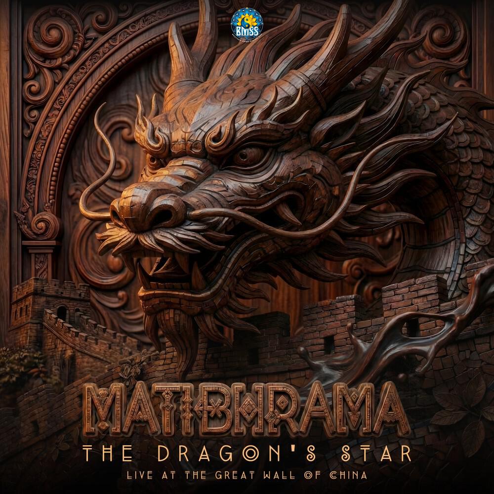 Релиз The Dragon's Star (Live at the Great Wall of China)