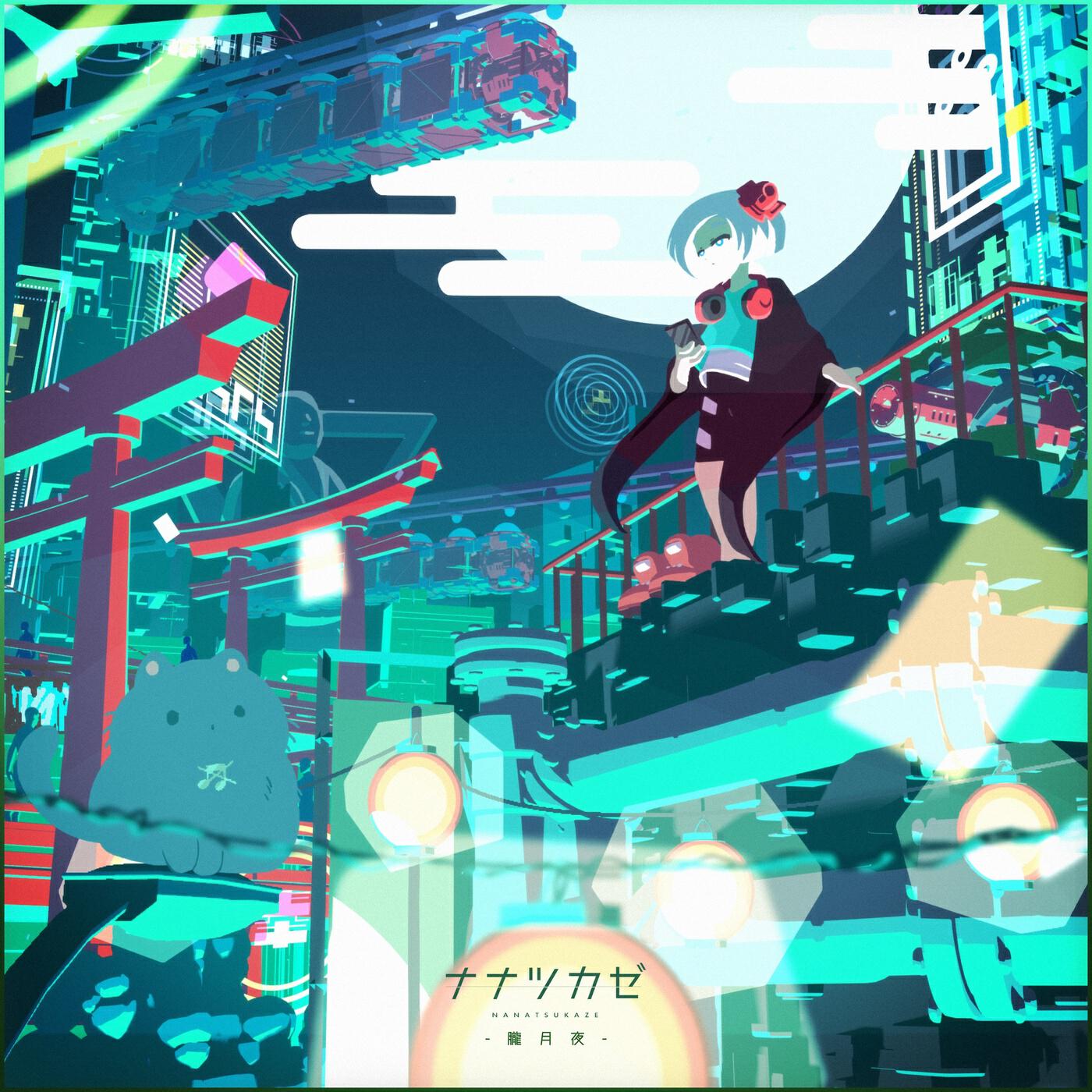 Релиз Hazy Moon Night