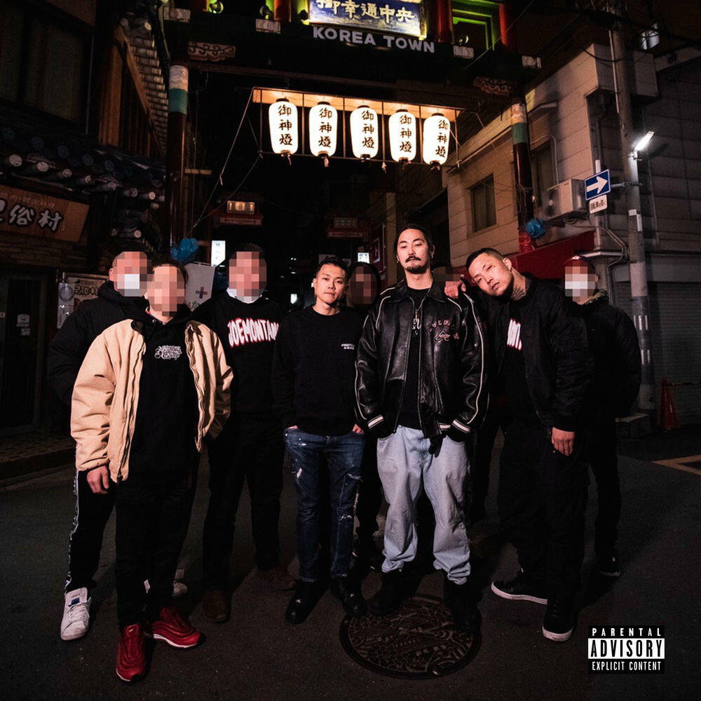 Релиз Machikaze (feat. REAL-T)