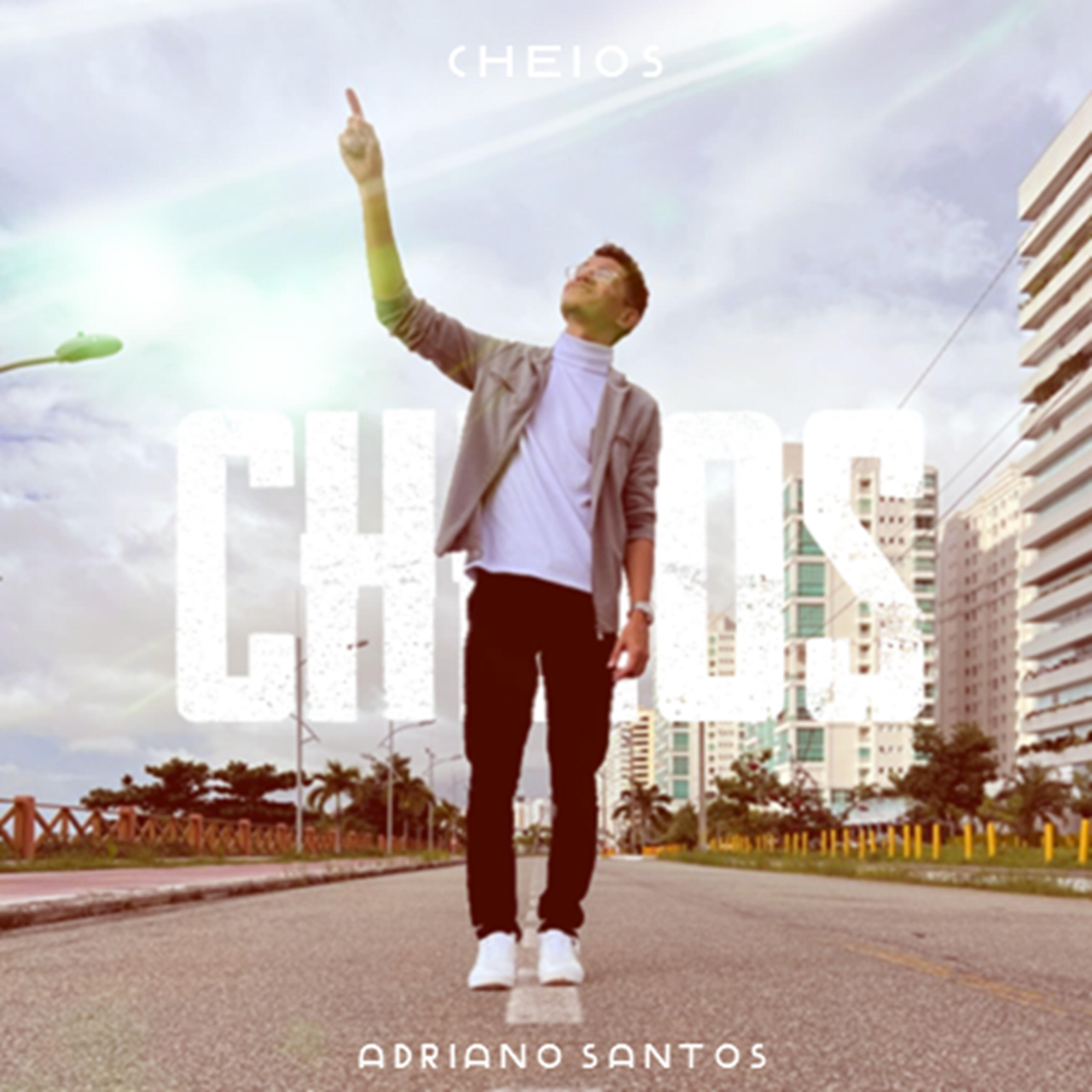 Релиз Cheios