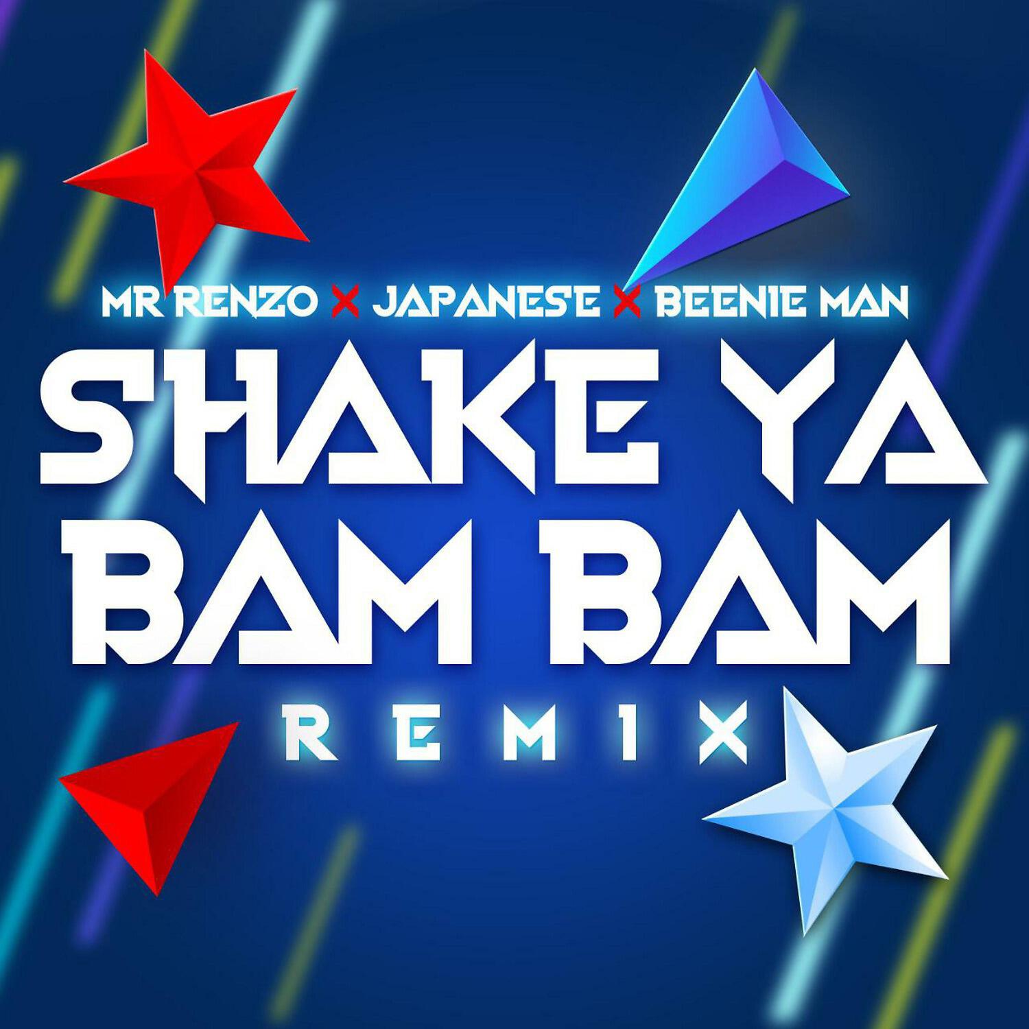 Релиз Shake Ya Bam Bam