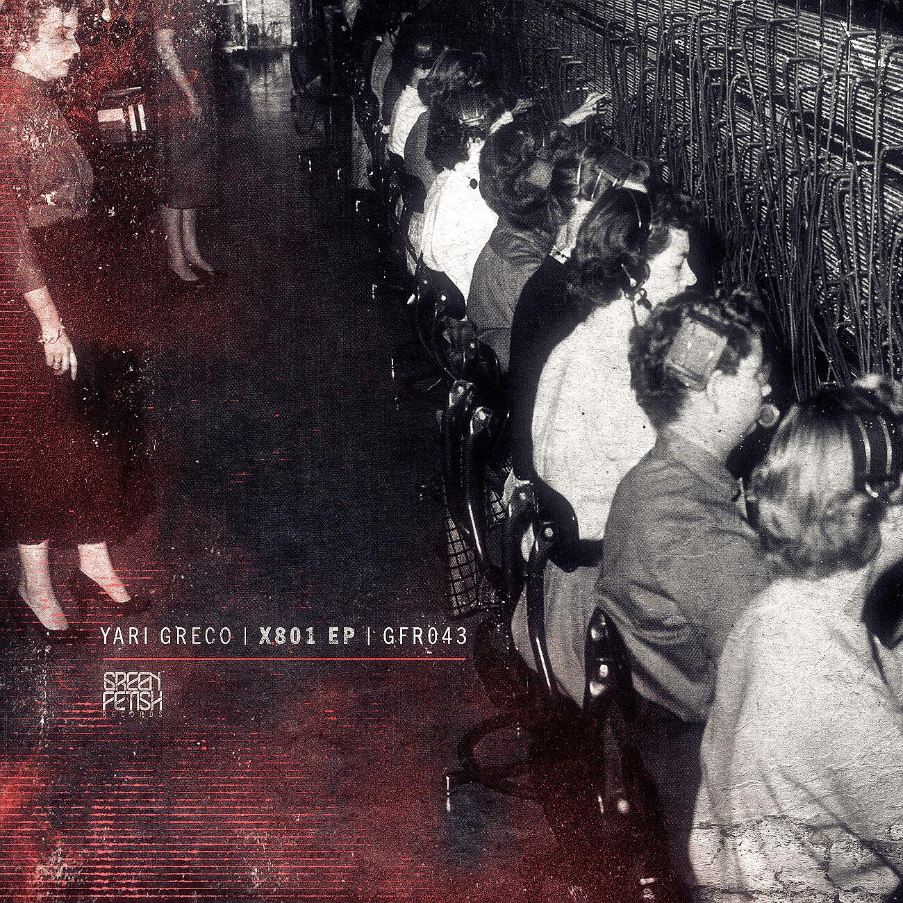 Релиз X801 EP
