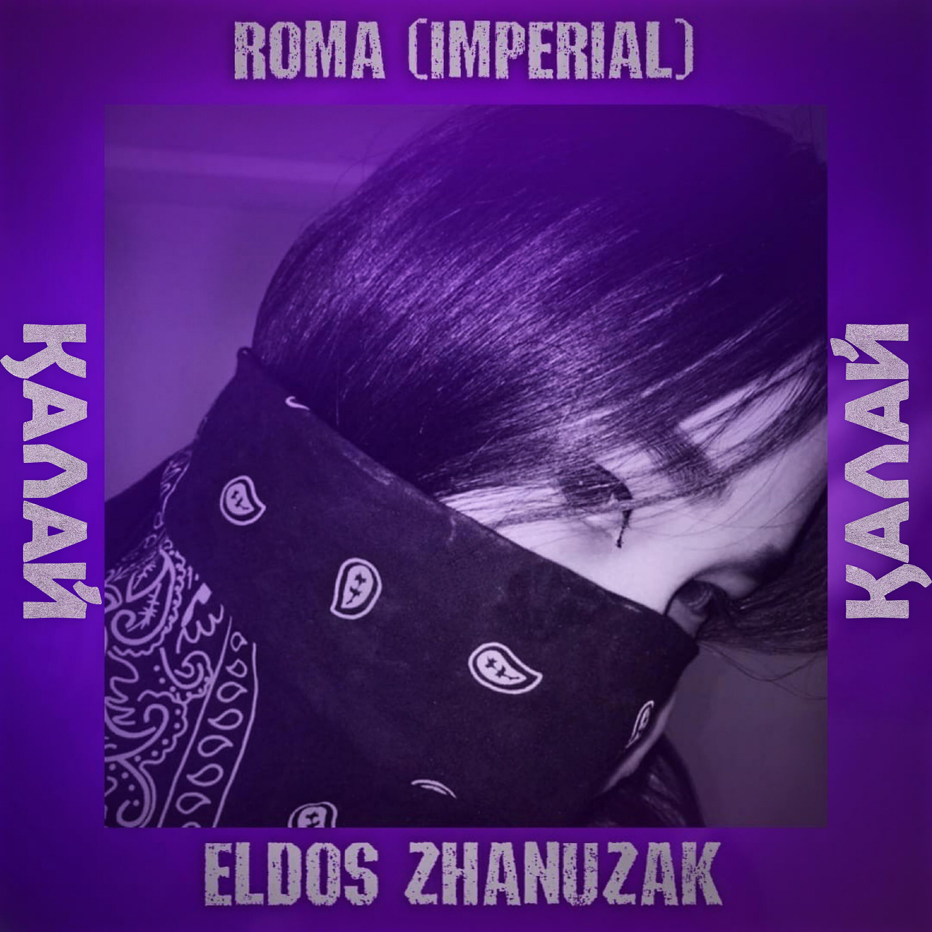 ROMA[IMPERIAL]