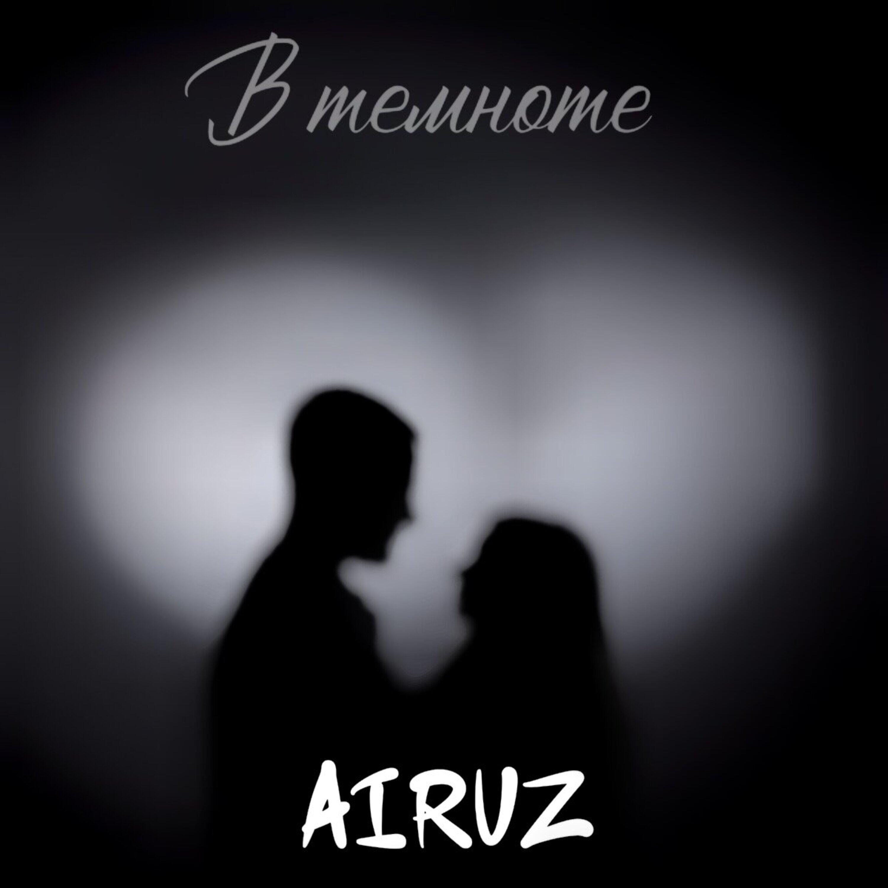 Airuz