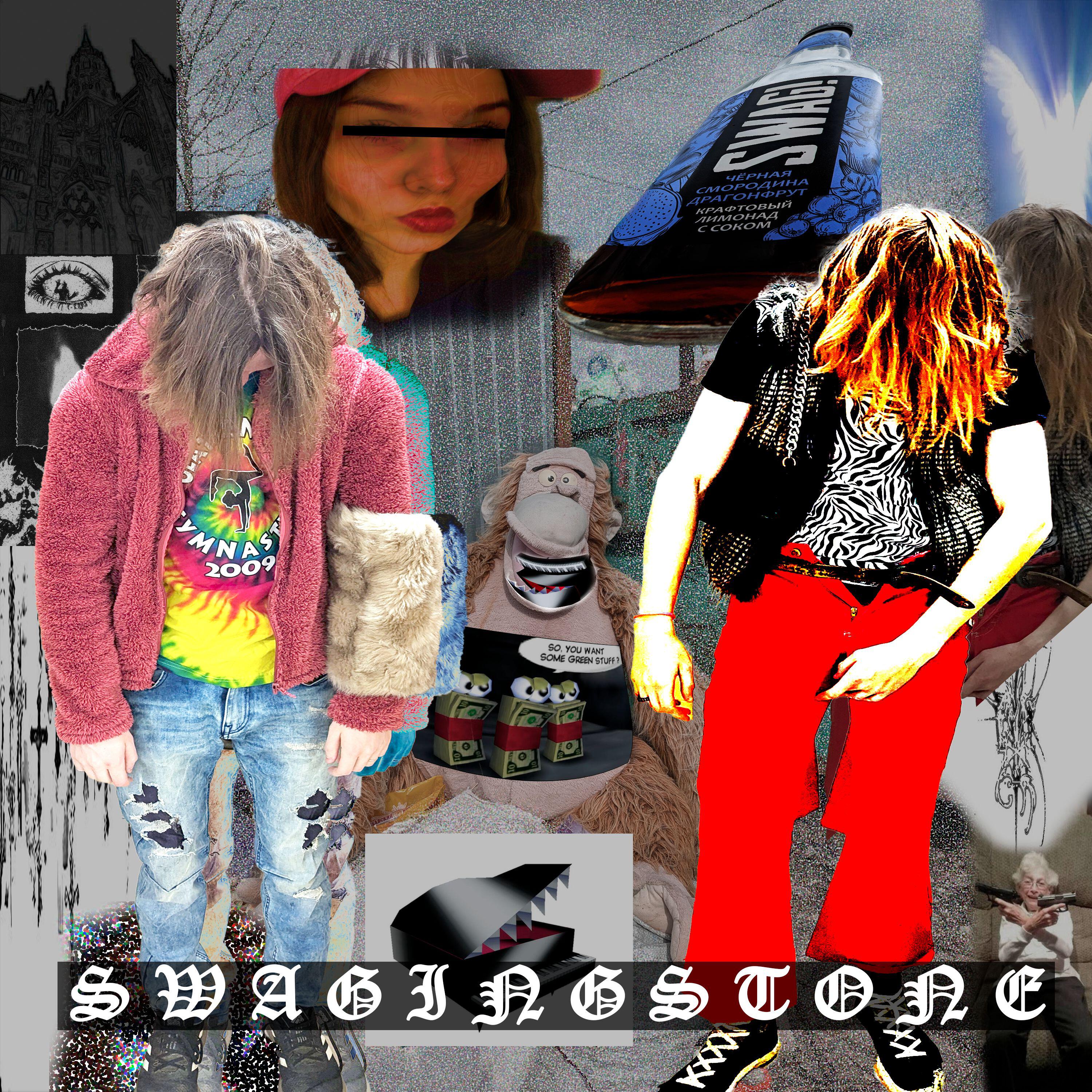 Релиз S W A G I N G S T O N E