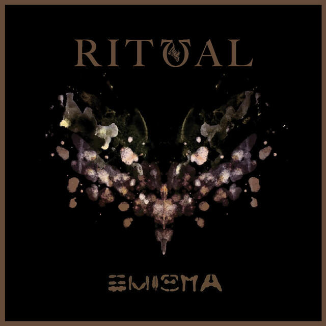Релиз Enigma