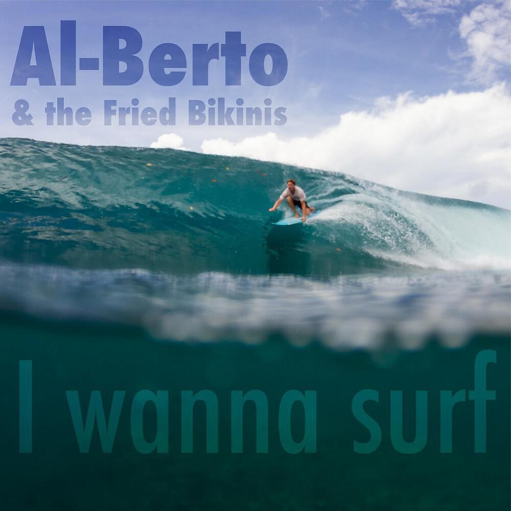 Релиз I Wanna Surf