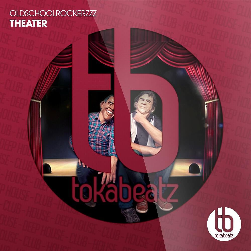 Релиз Theater