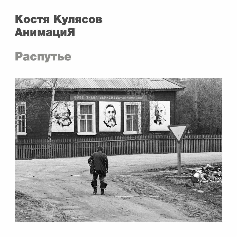 Волна по релизу