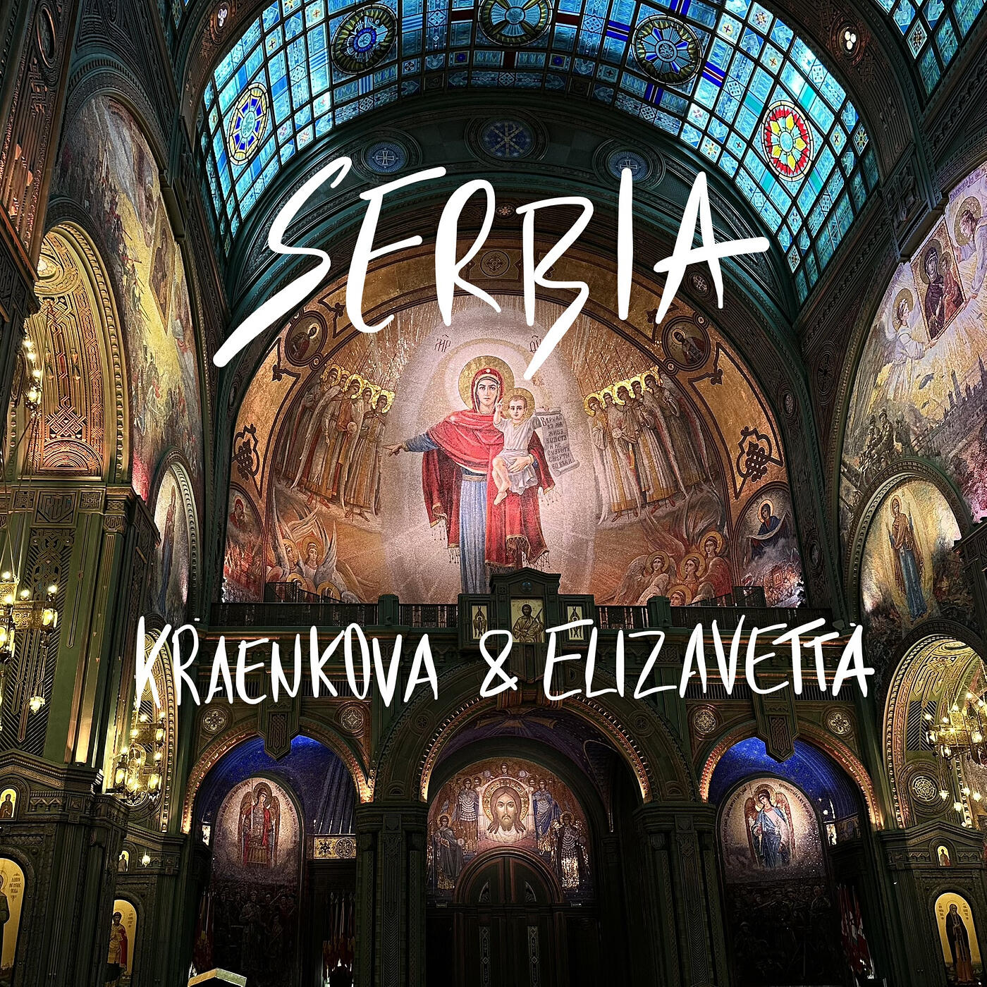 Релиз Serbia