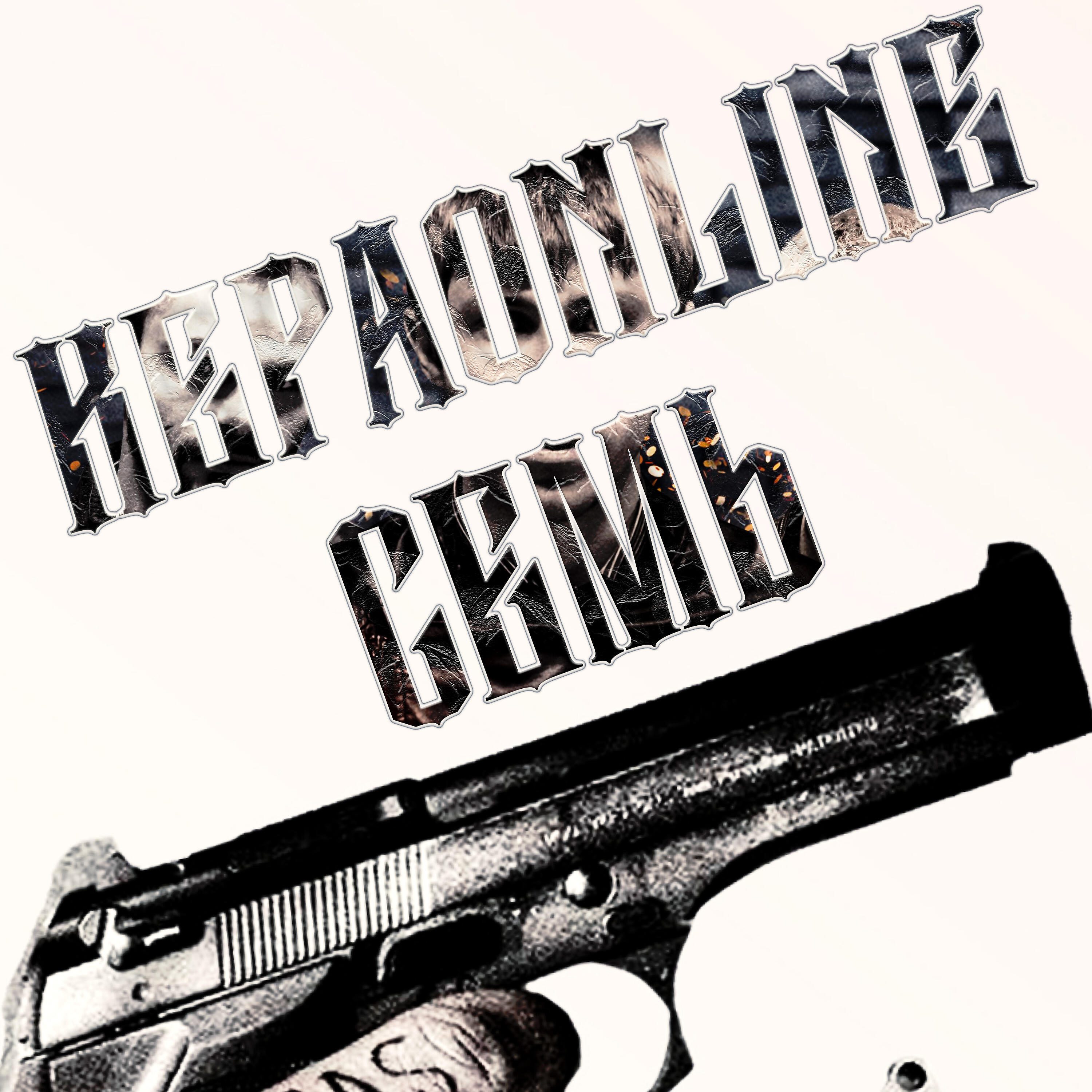 Релиз Семь
