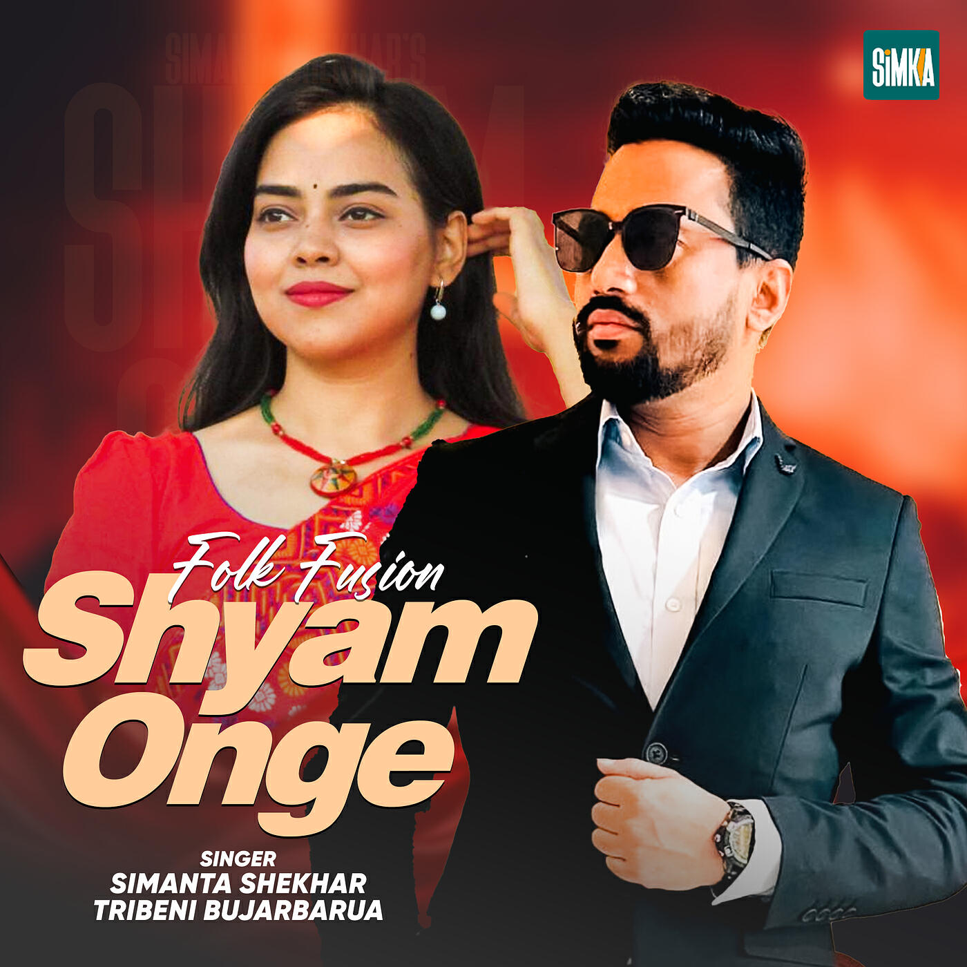 Релиз Shyam Onge
