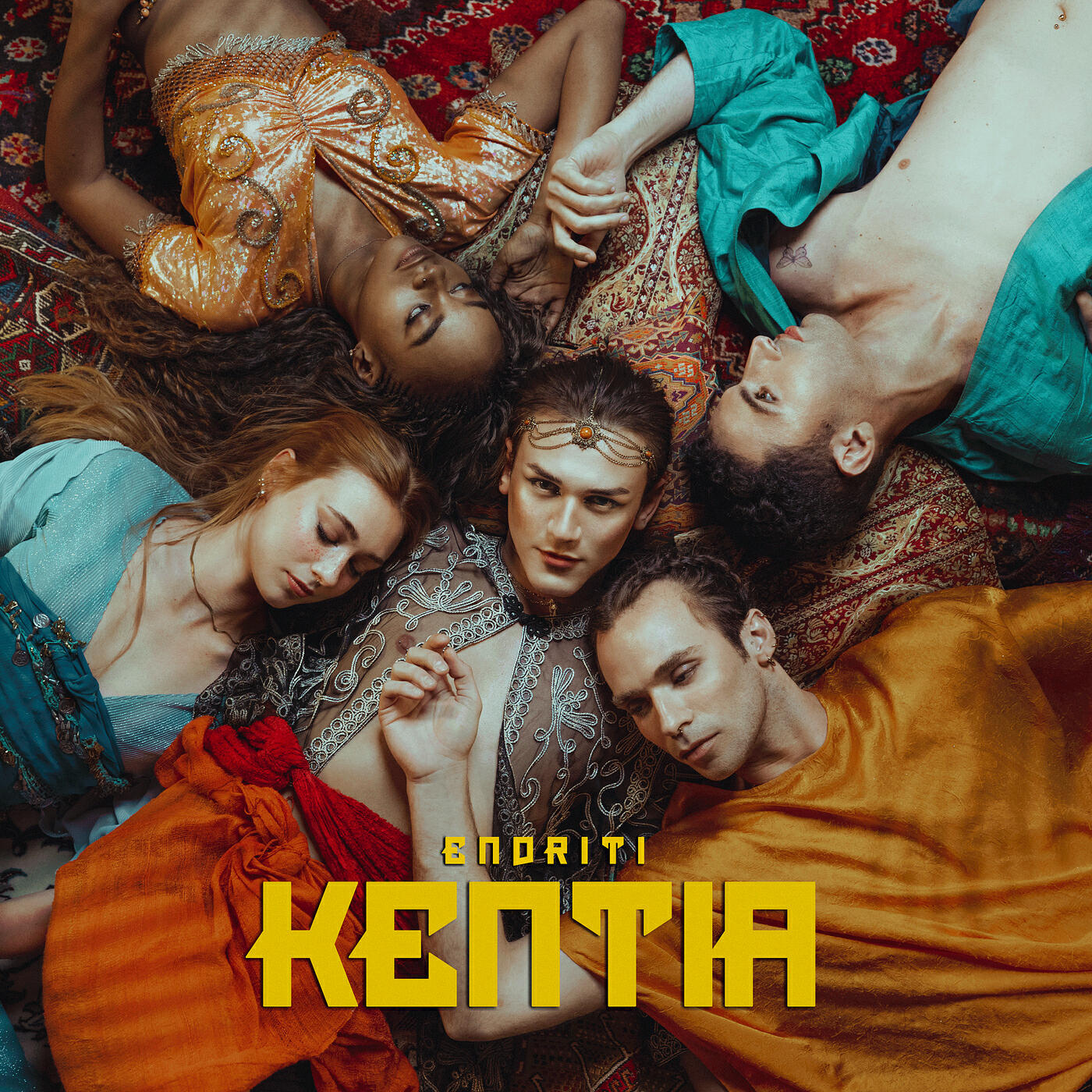 Трек Kentia
