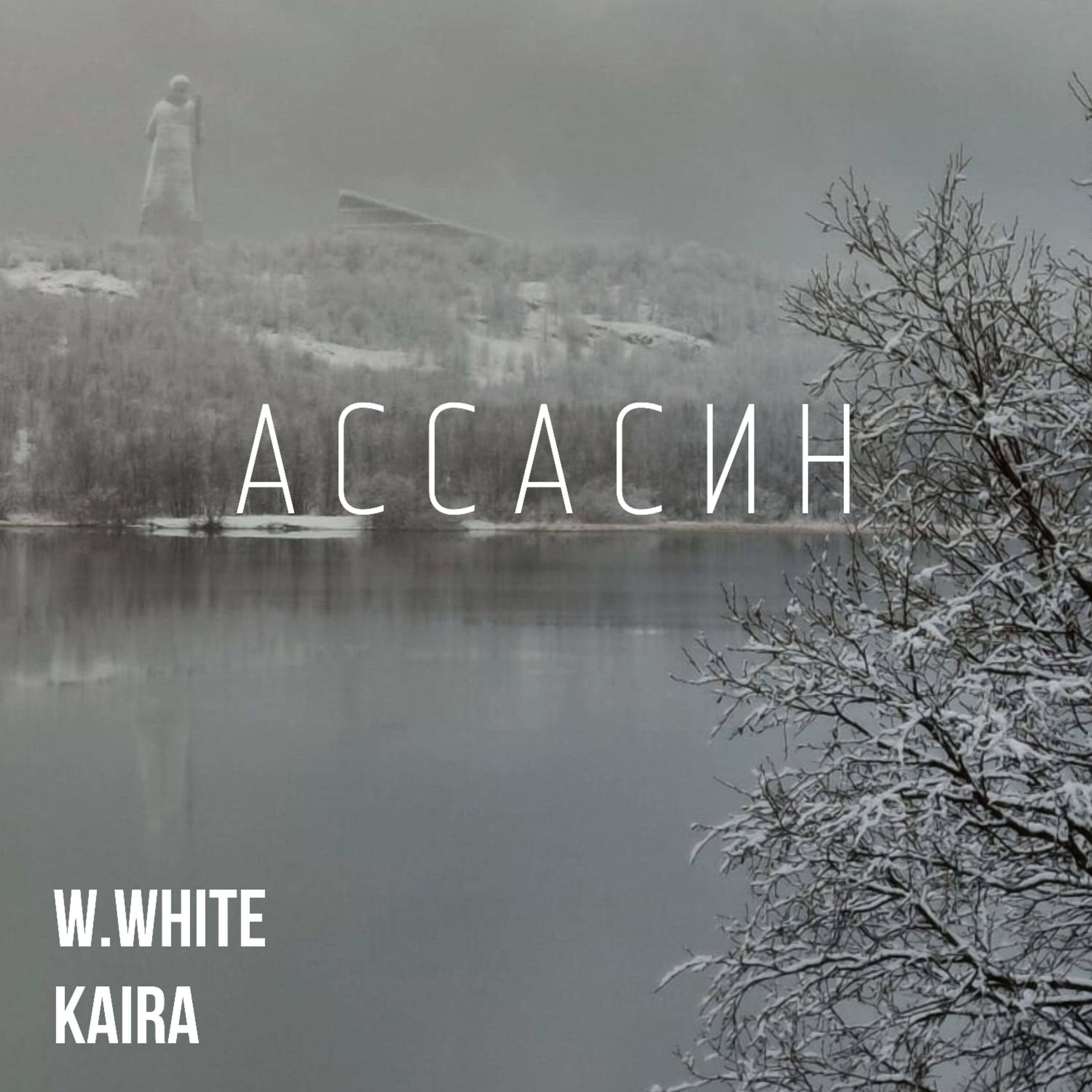 Kaira 3.5