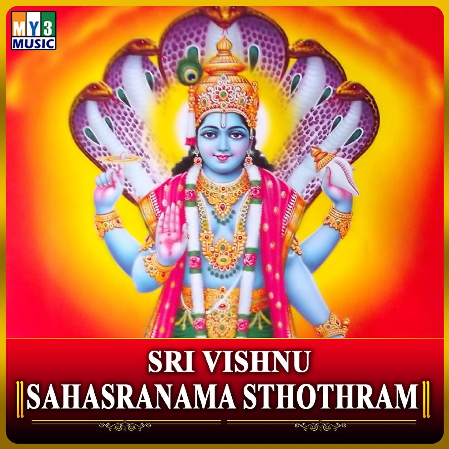 Релиз Sri Vishnu Sahasranama Sthothram