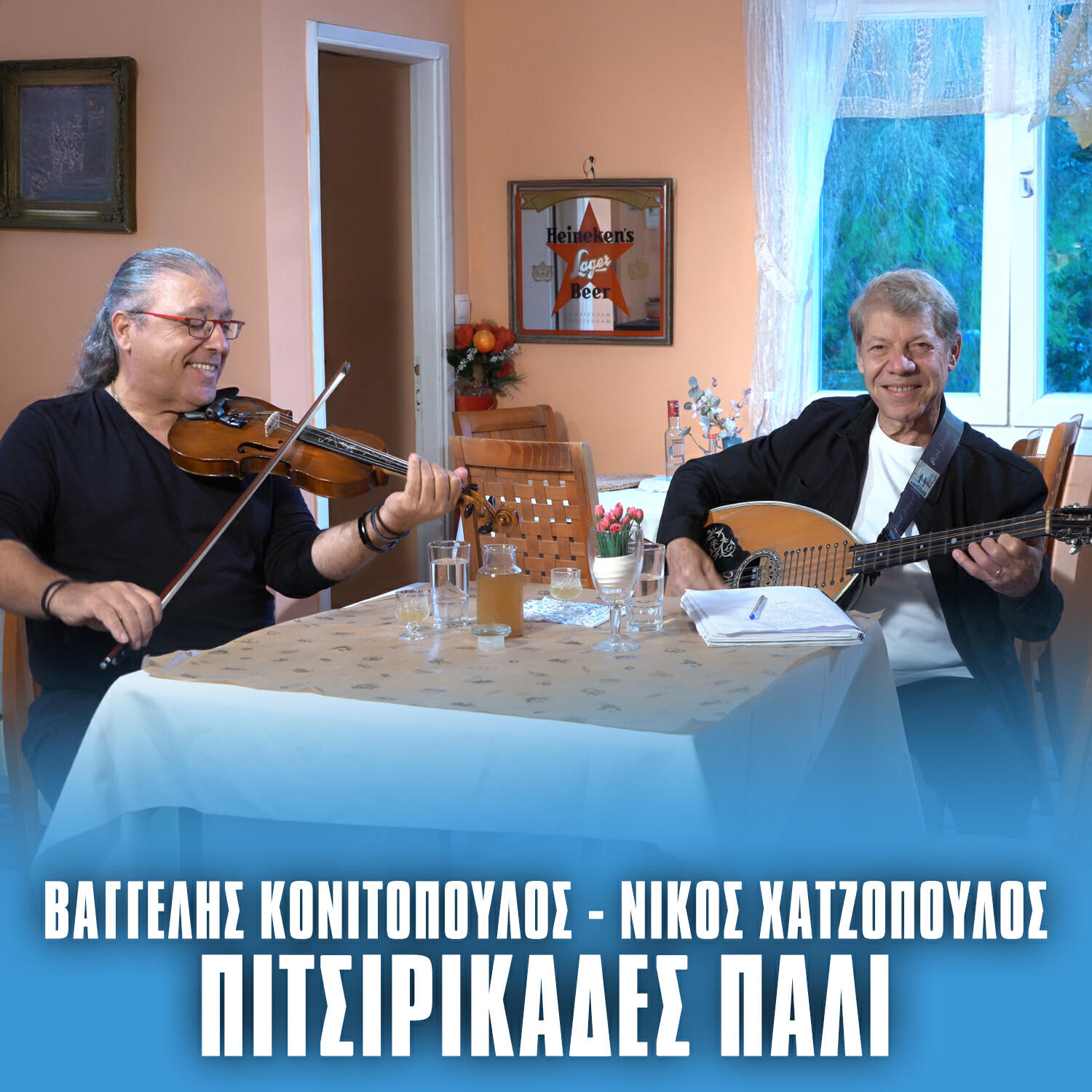 Релиз Pitsirikades Pali