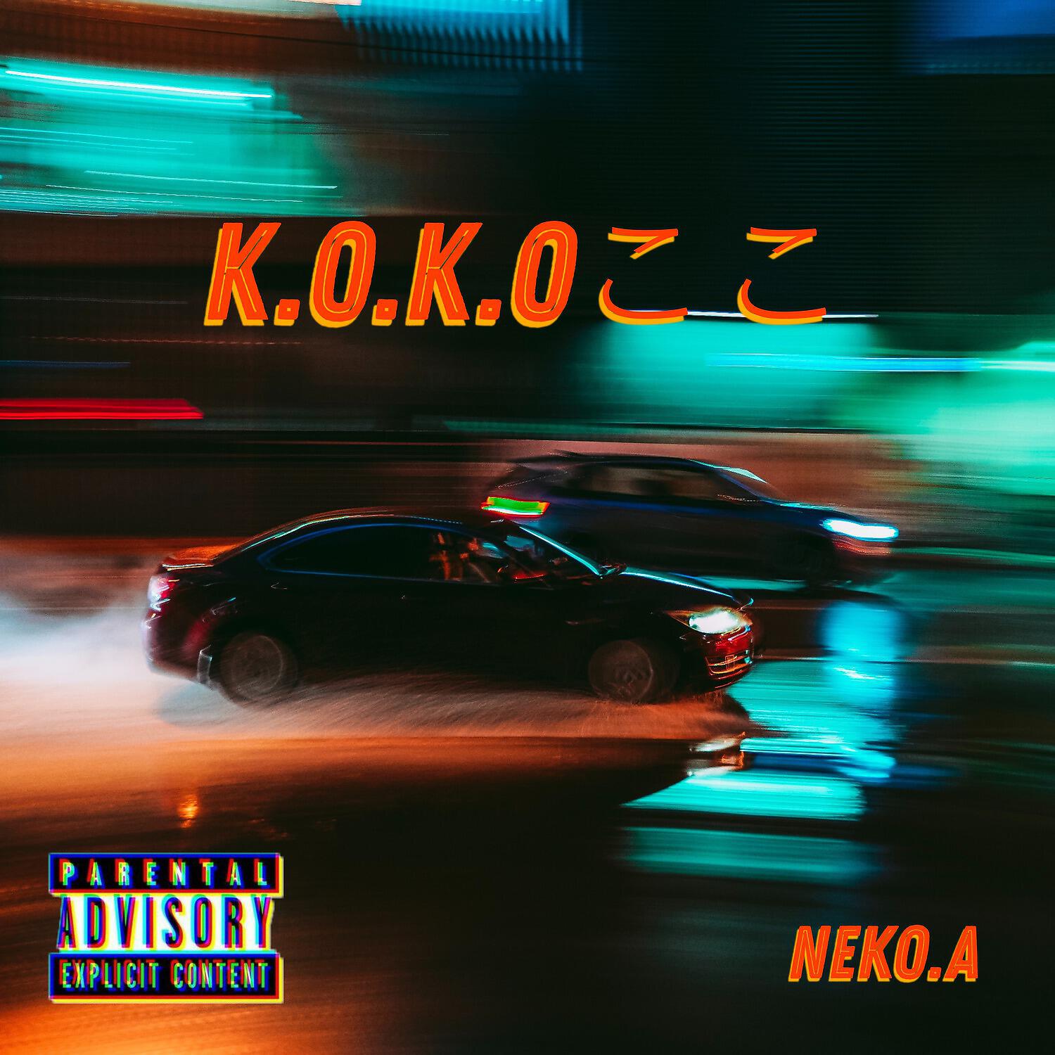 Neko.A