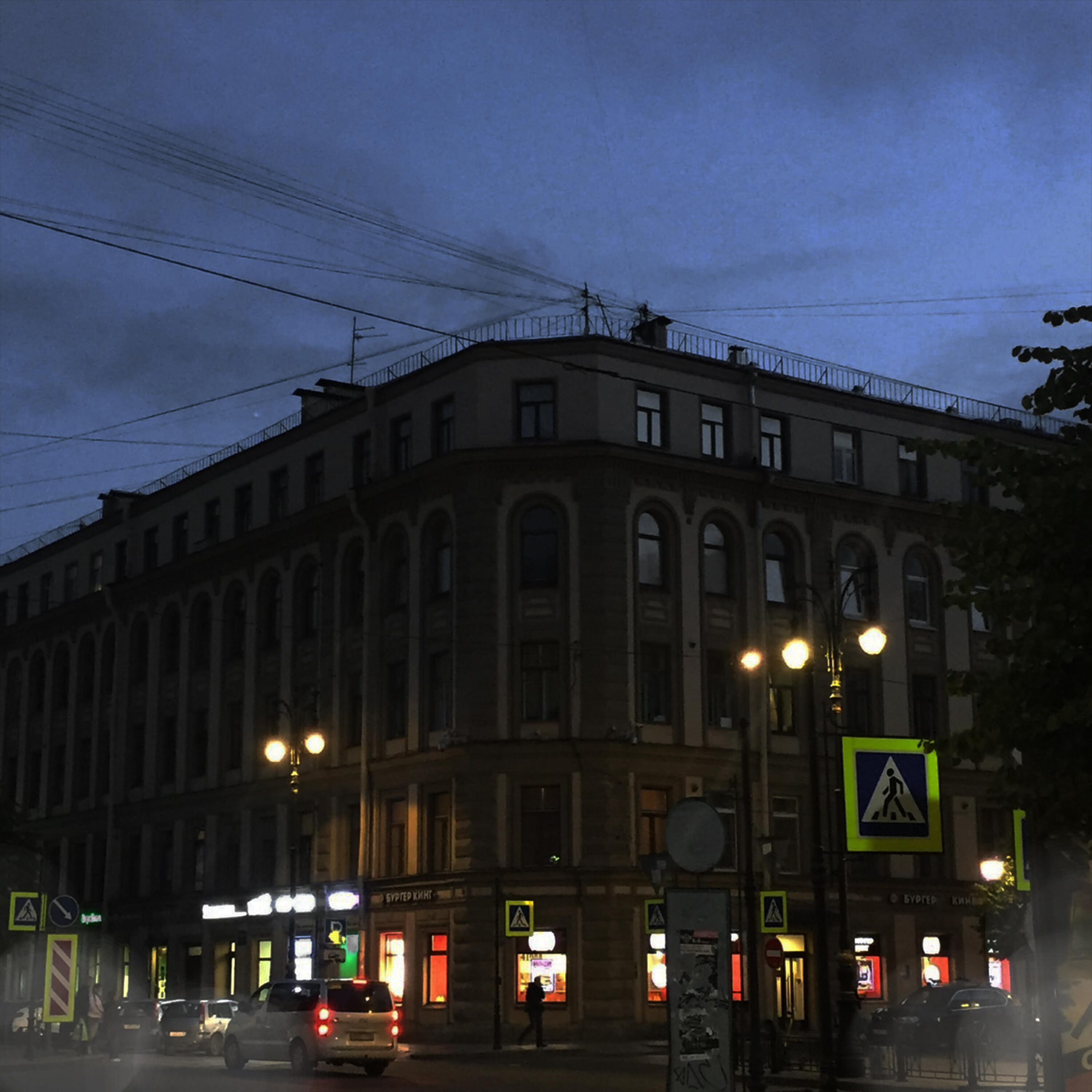 Релиз Endless Dance