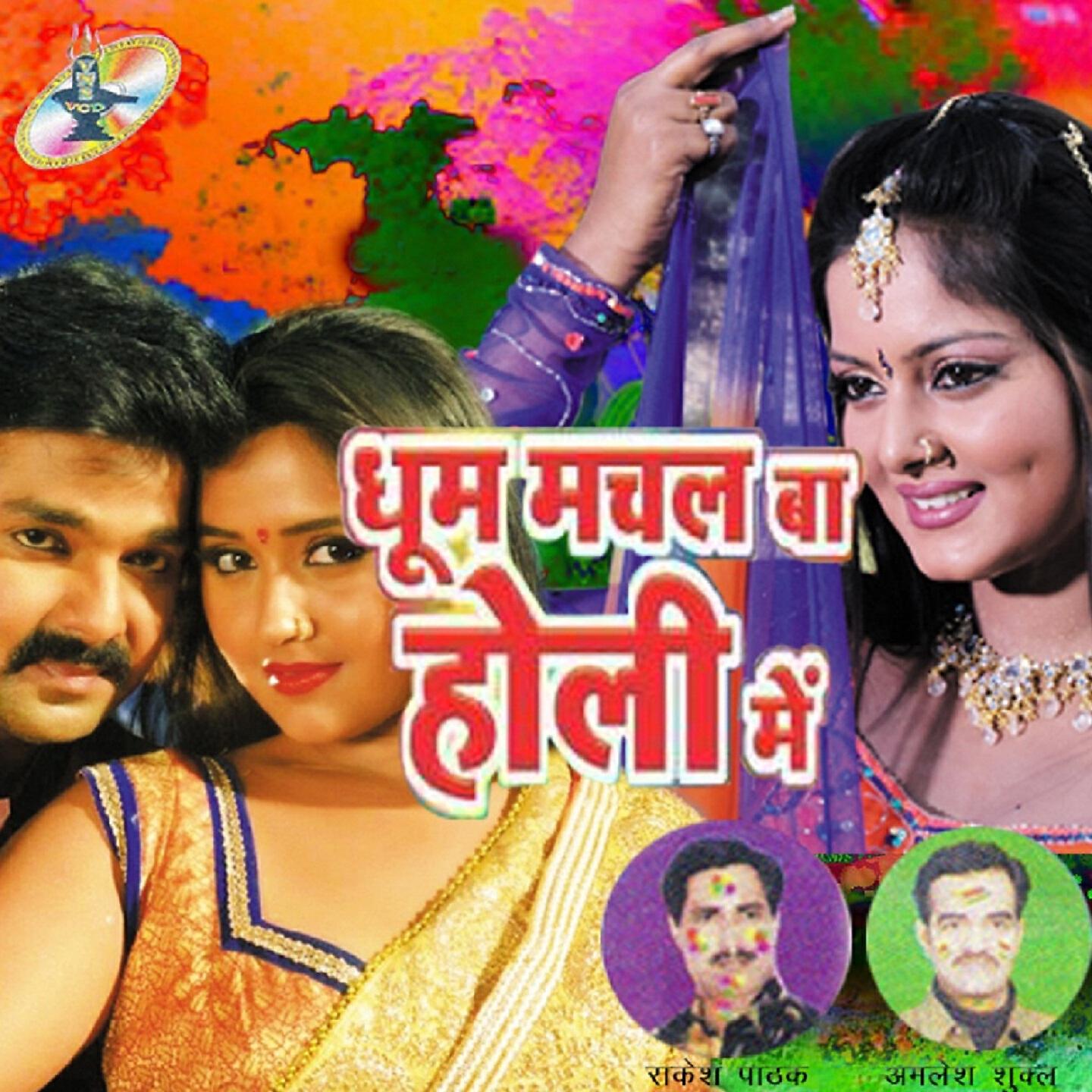 Rakesh pathak