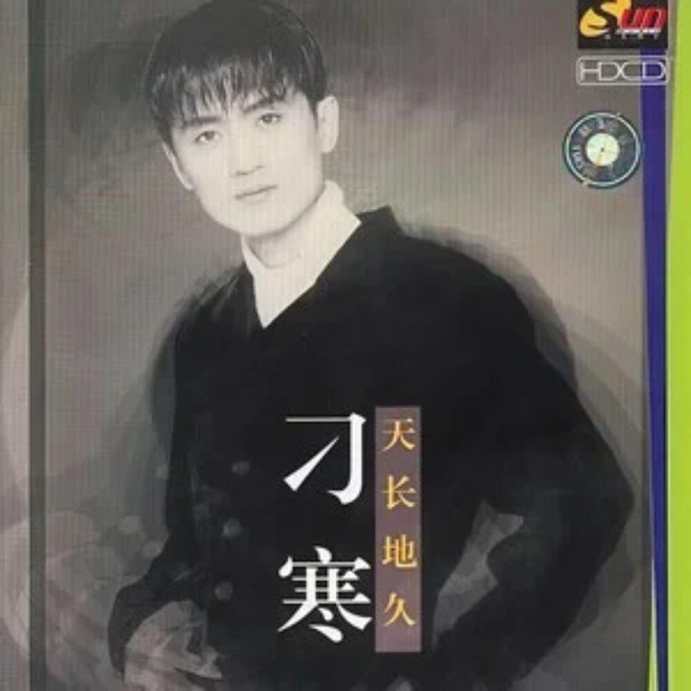 Релиз 梦中的蝴蝶