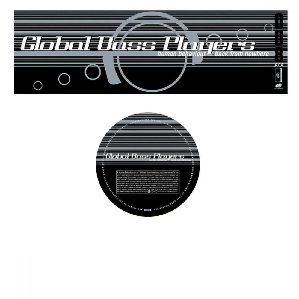 Релиз Human Behaviour