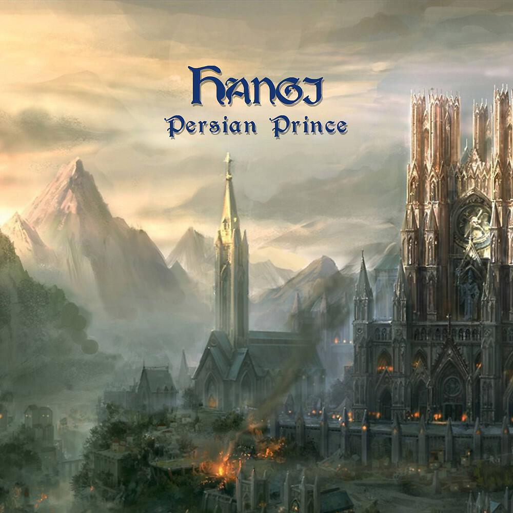 Релиз Persian Prince