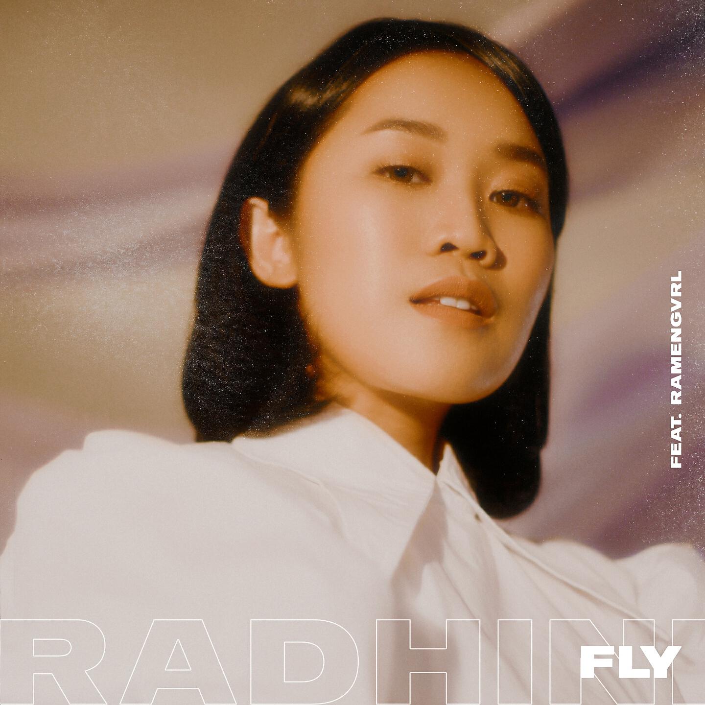 Трек Fly