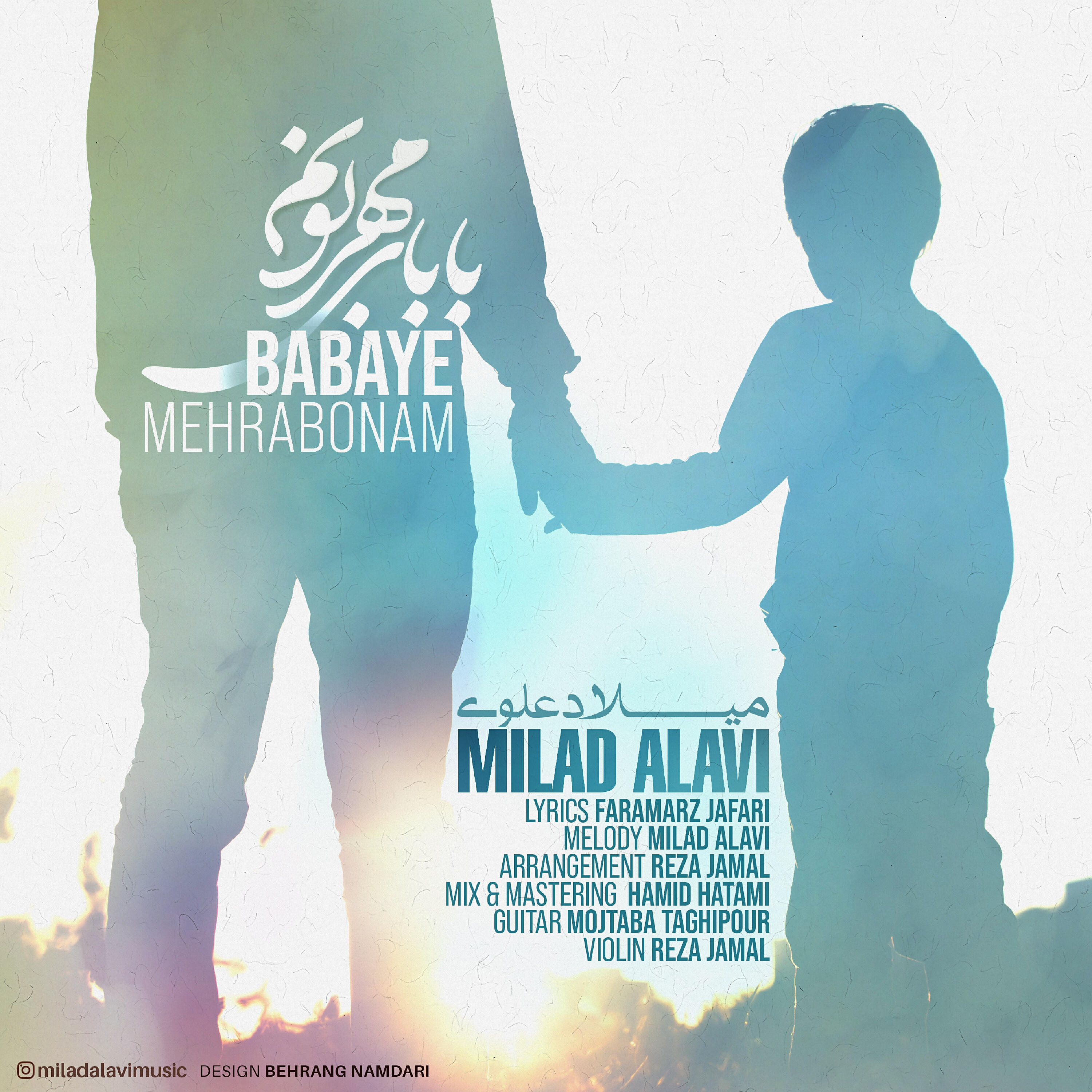 Релиз Babaye Mehraboonam