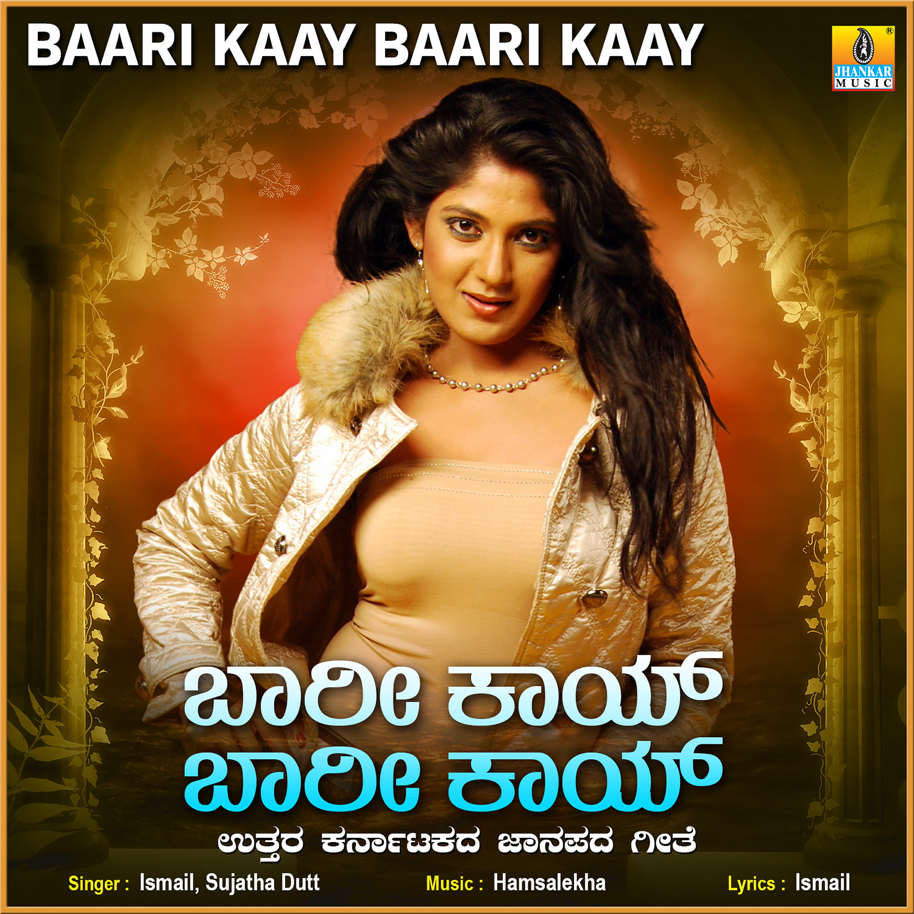 Релиз Baari Kaay Baari Kaay - Single