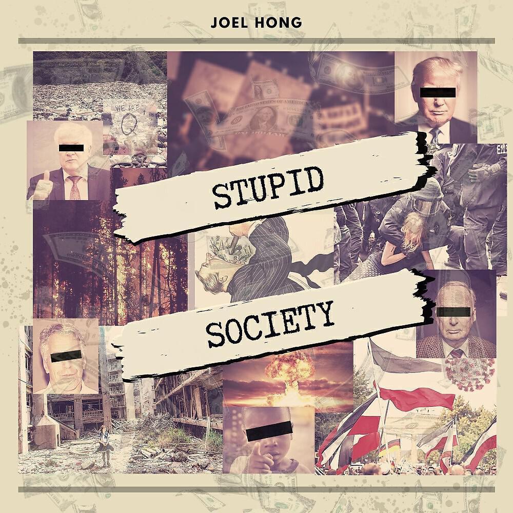 Joel Hong