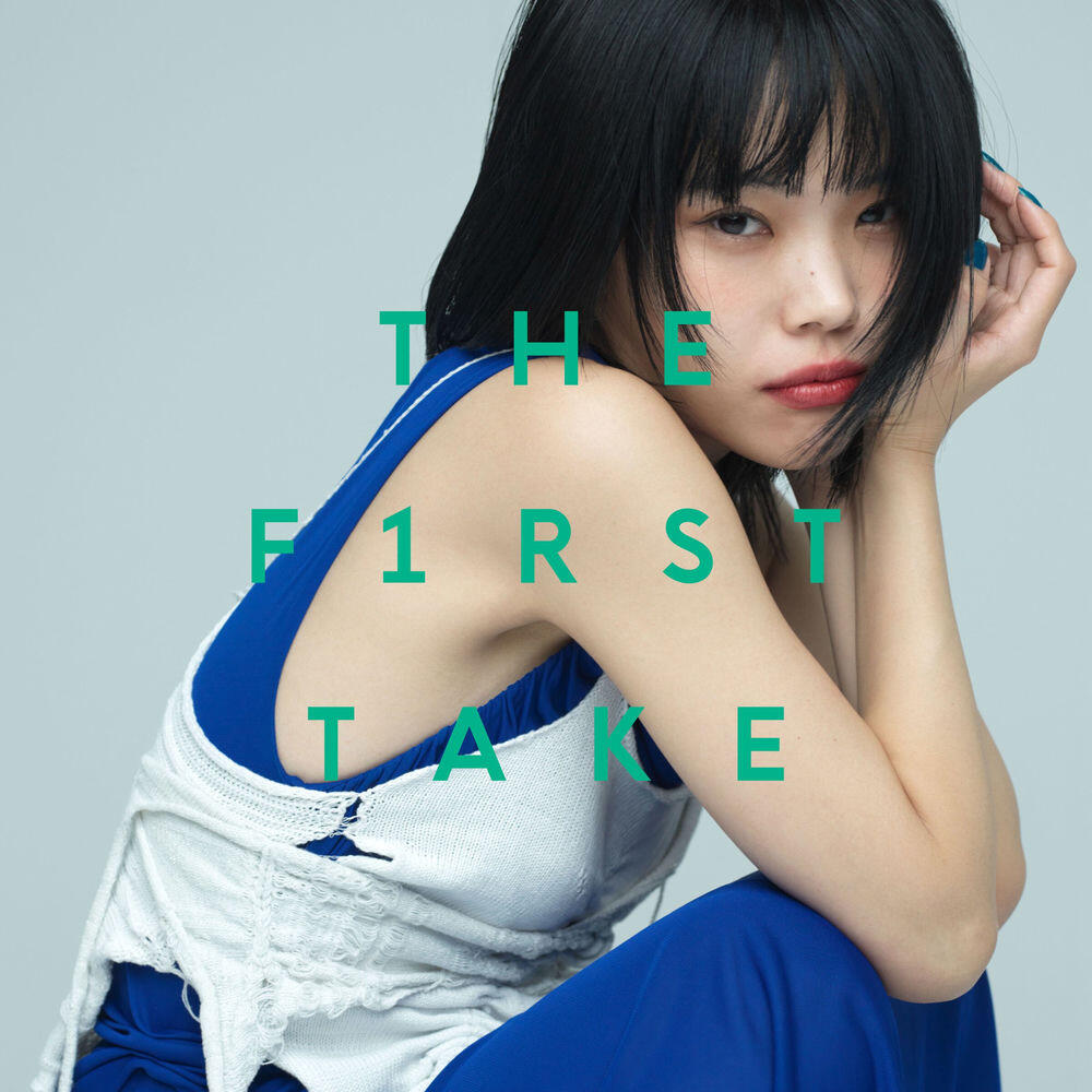 Релиз キリエ・憐れみの讃歌- From THE FIRST TAKE