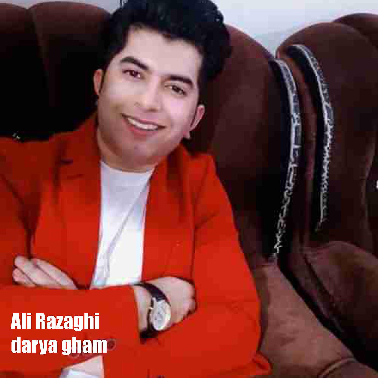 Релиз darya gham