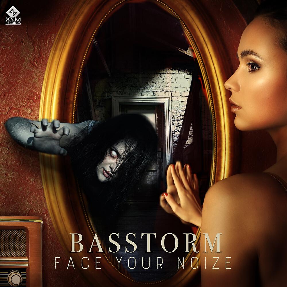 Релиз Face Your Noize