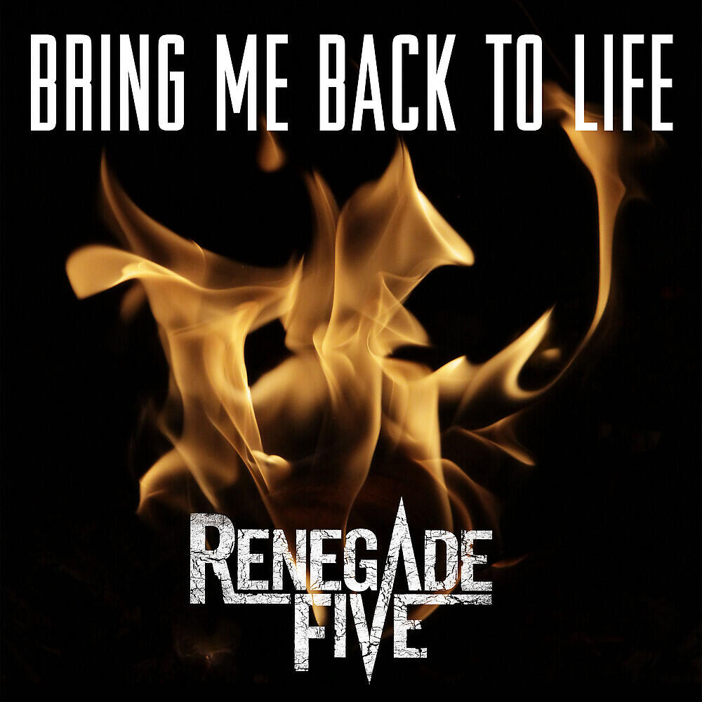 Релиз Bring Me Back to Life