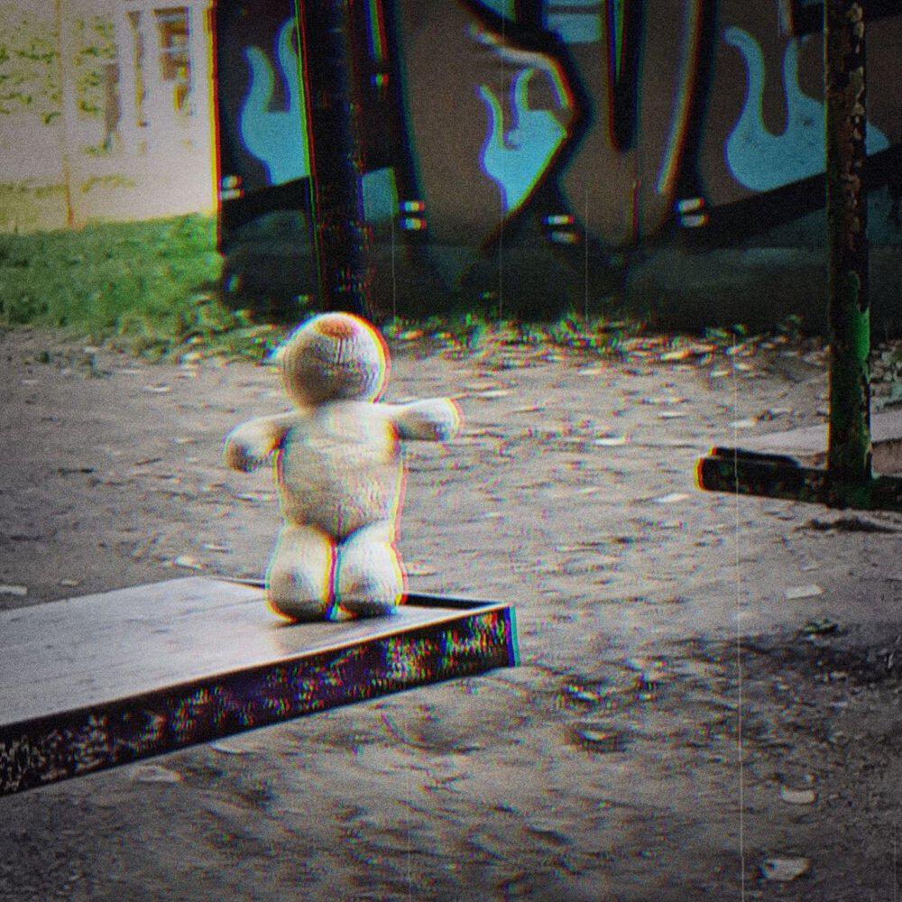 Релиз НЕ ВСПОМНЮ