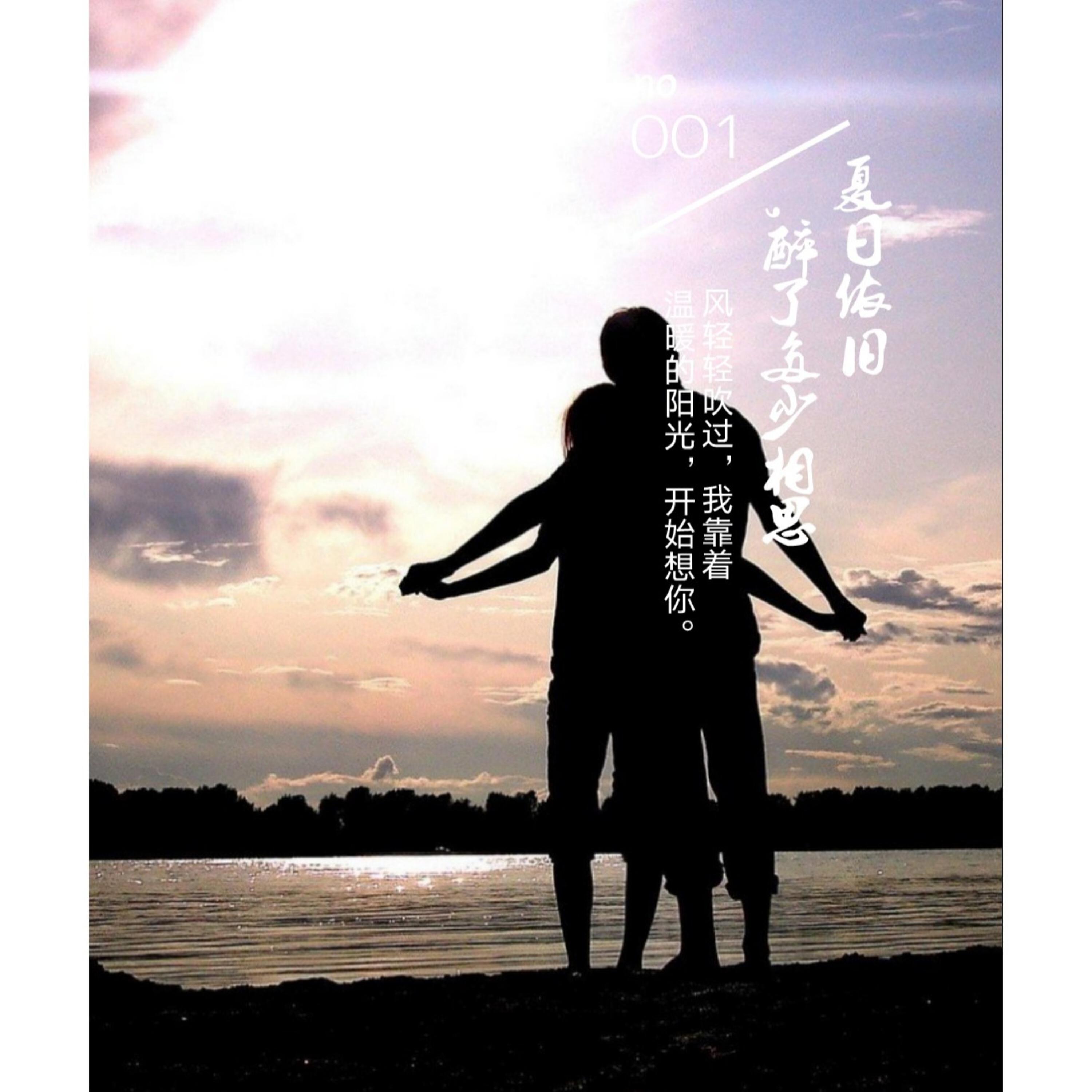 Релиз 那年夏天的我们
