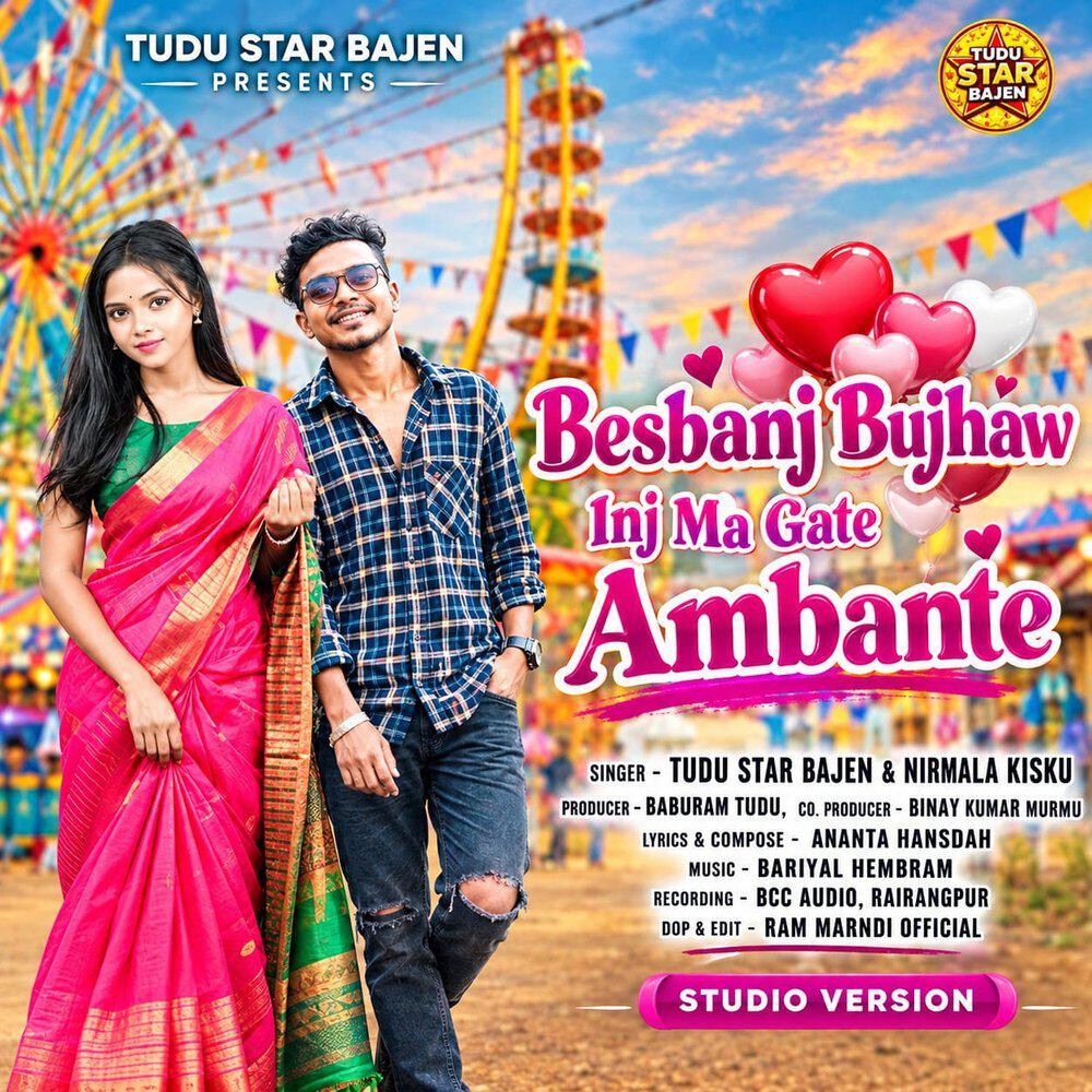 Релиз Besbanj Bujhaw Inj Ma Gate Ambante