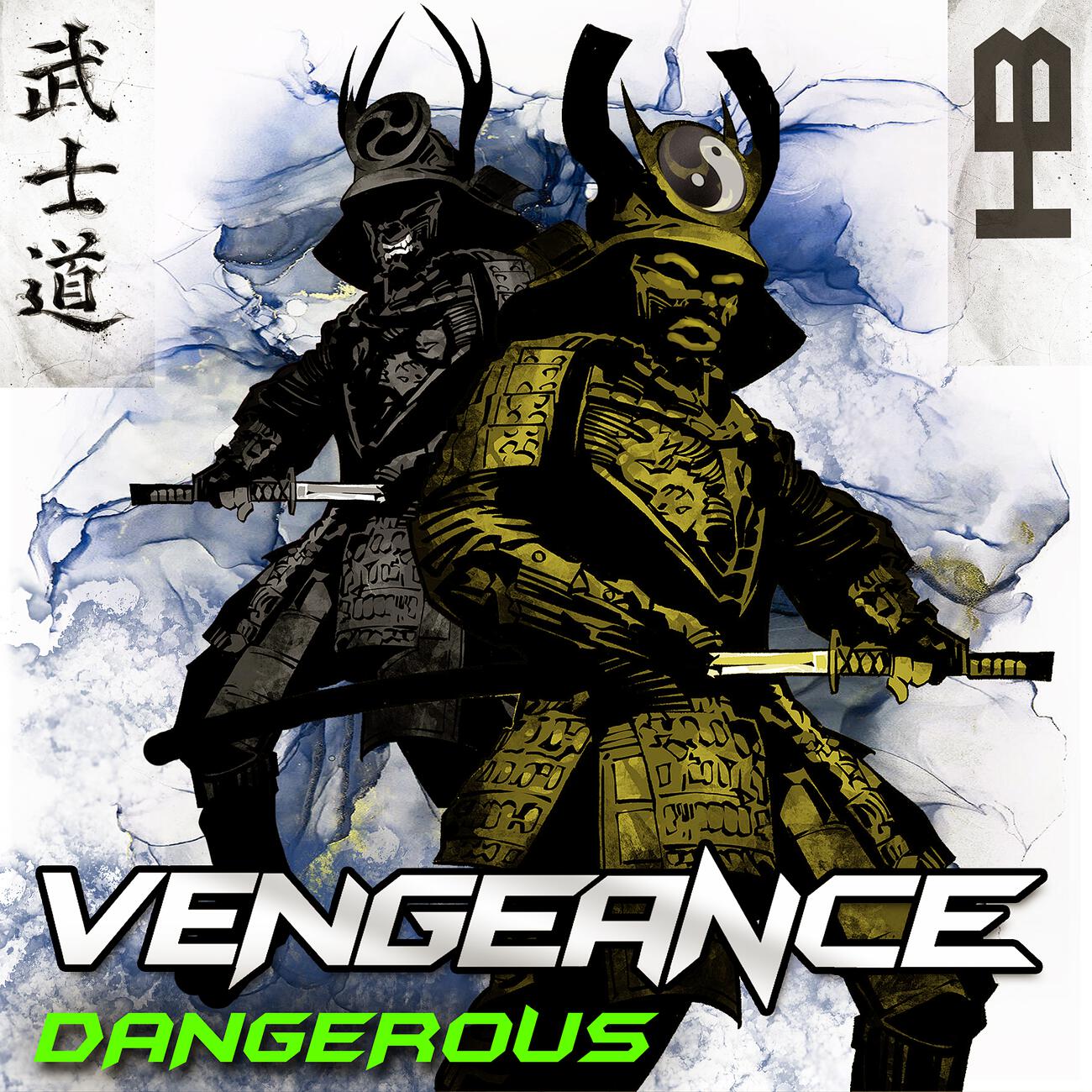 Релиз Dangerous