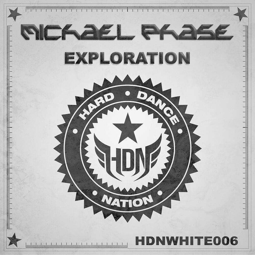Релиз Exploration