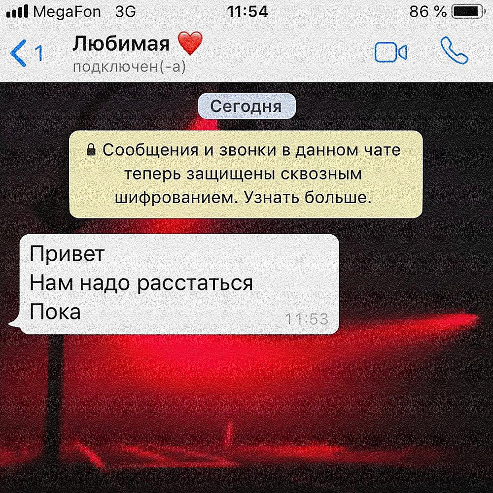 Релиз Матив