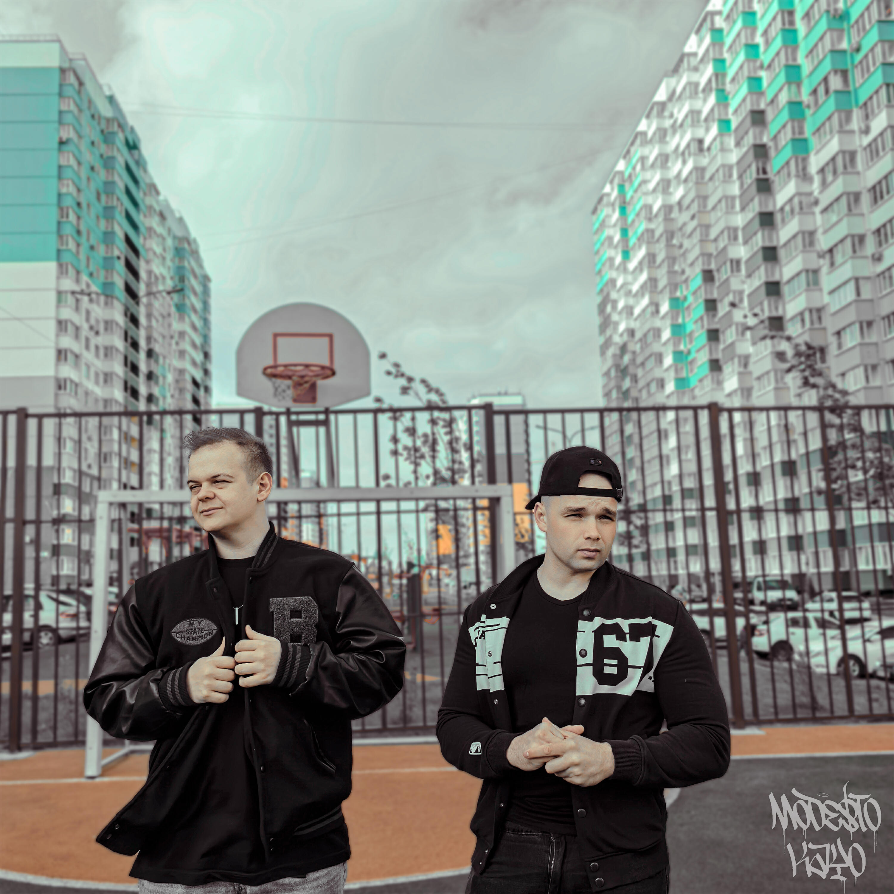 Релиз Без тормозов