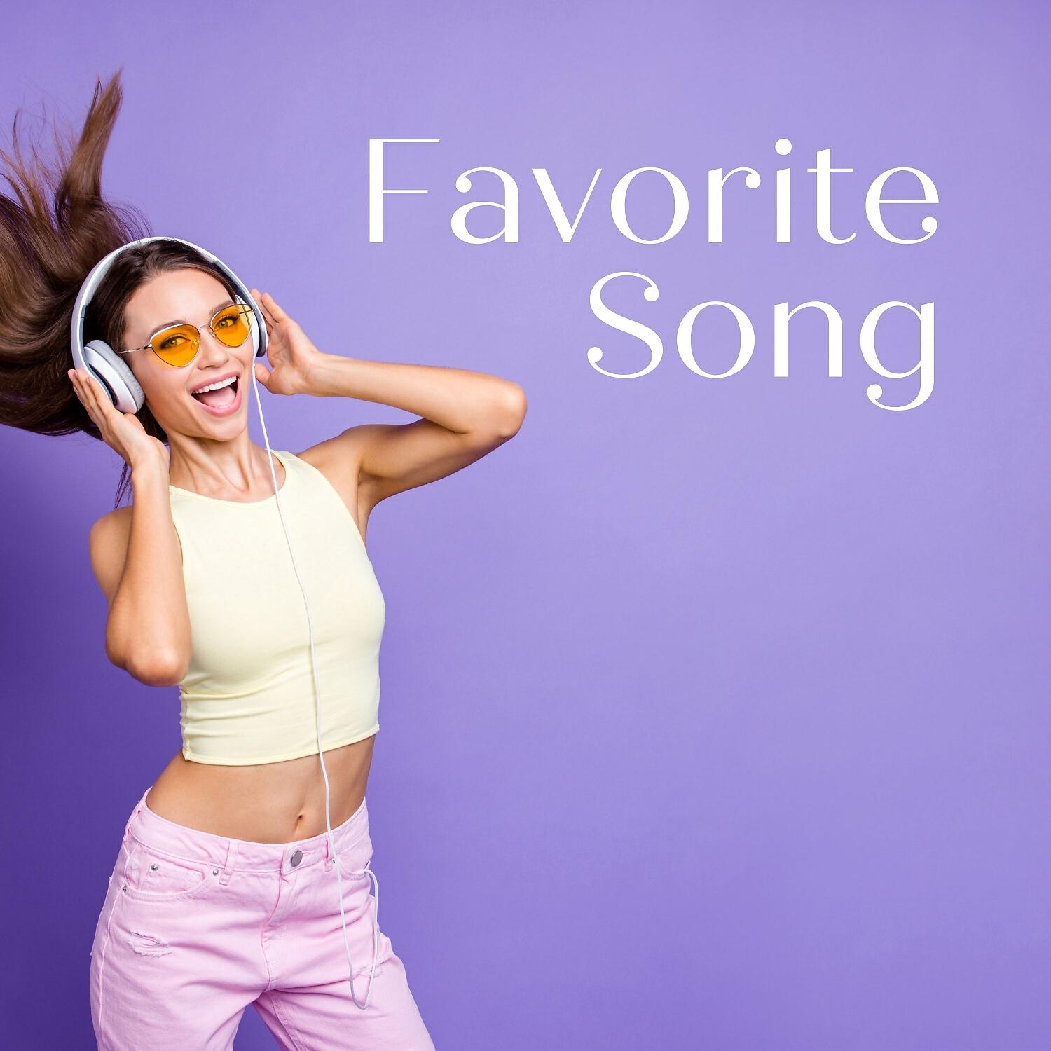 Релиз Favorite Song