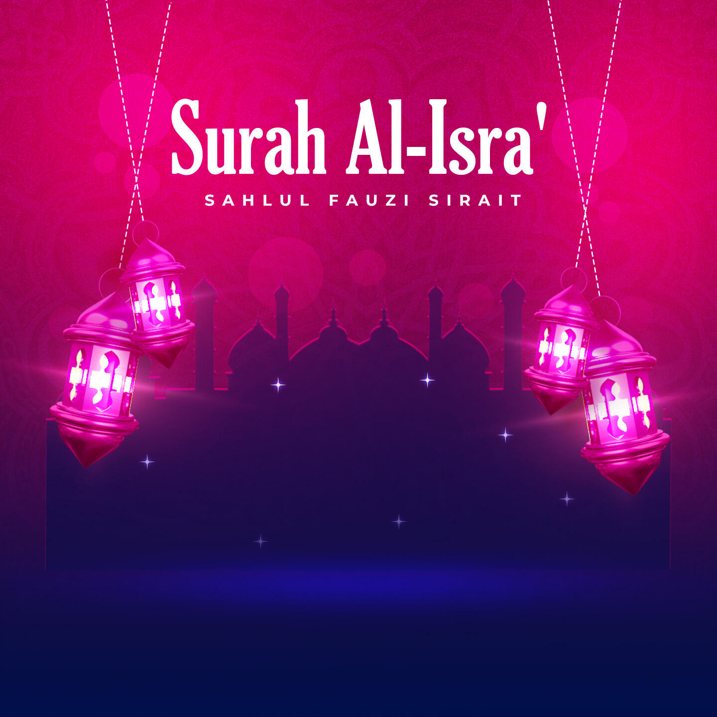 Релиз Surah Al-Isra'
