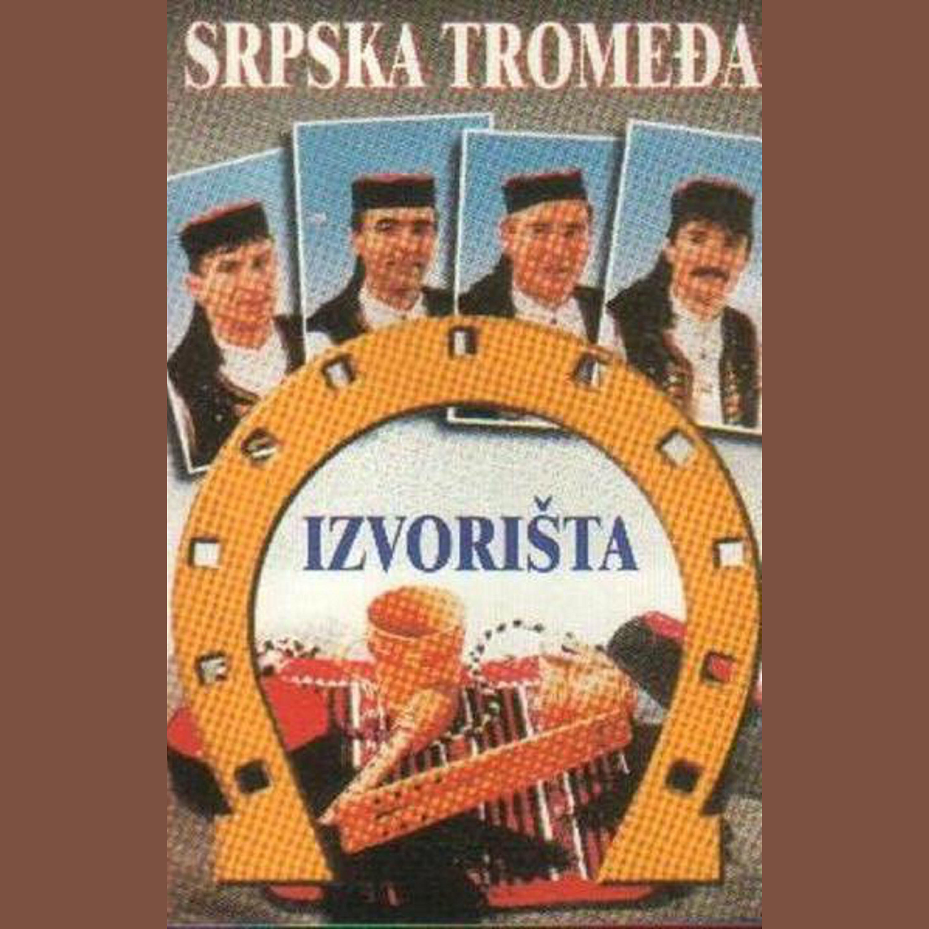 Релиз Izvorista