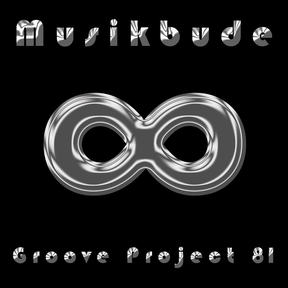 Релиз Groove Project 81