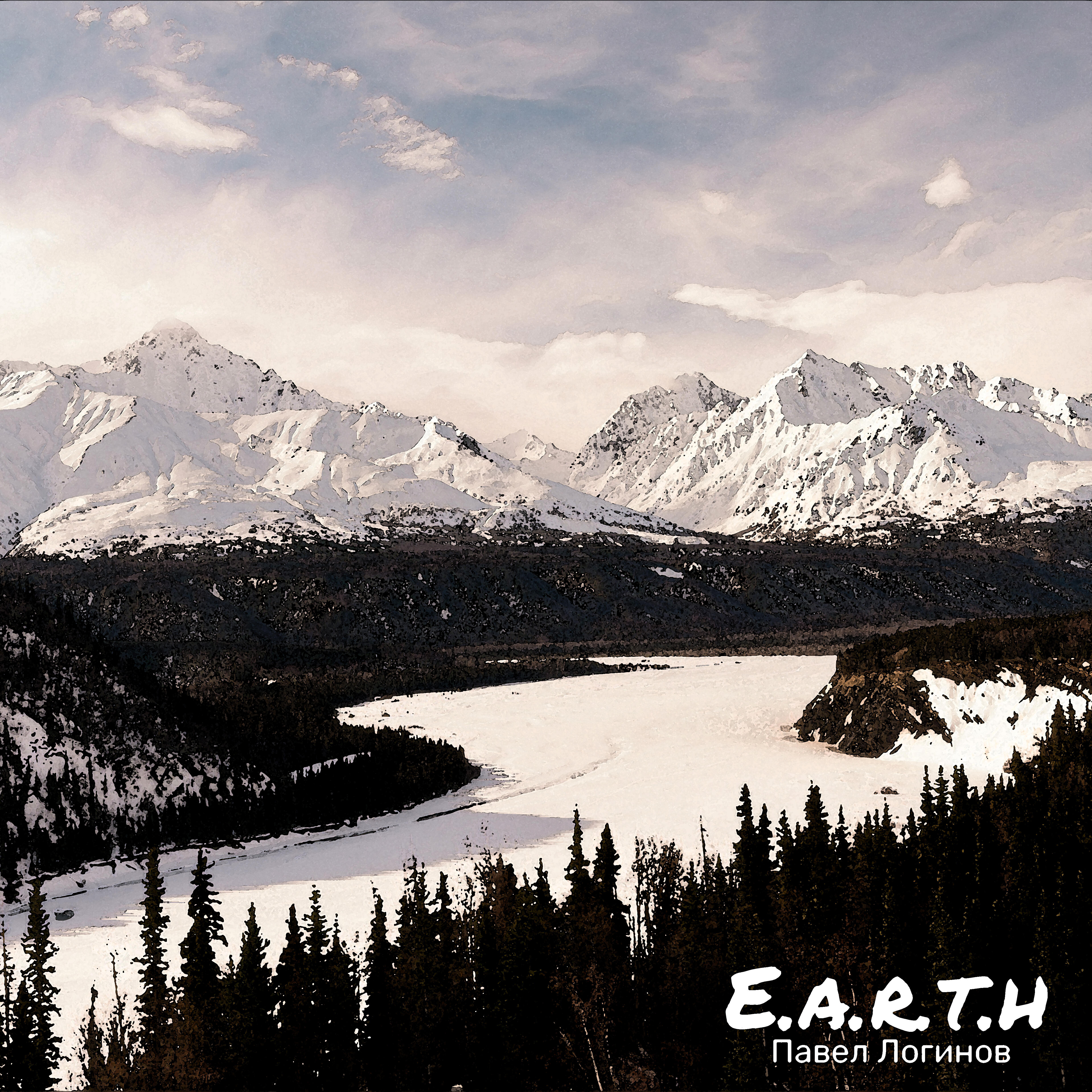 Релиз E.a.r.t.h
