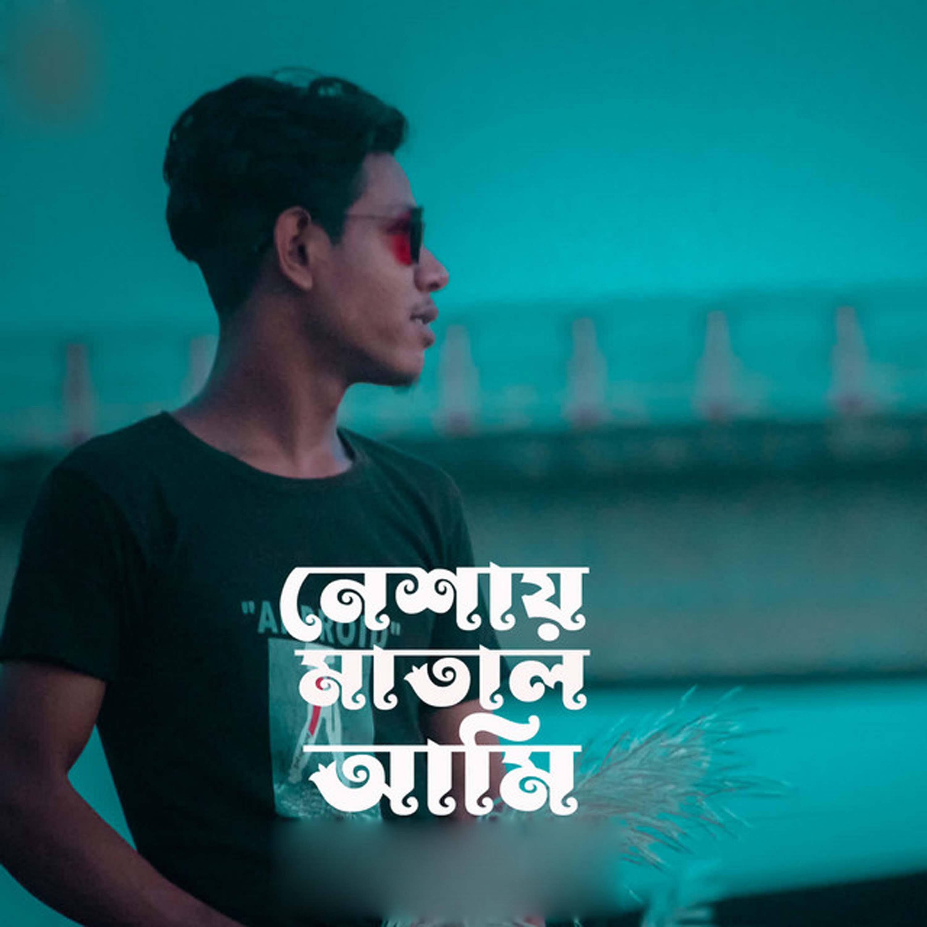 Релиз Neshar Matal ami