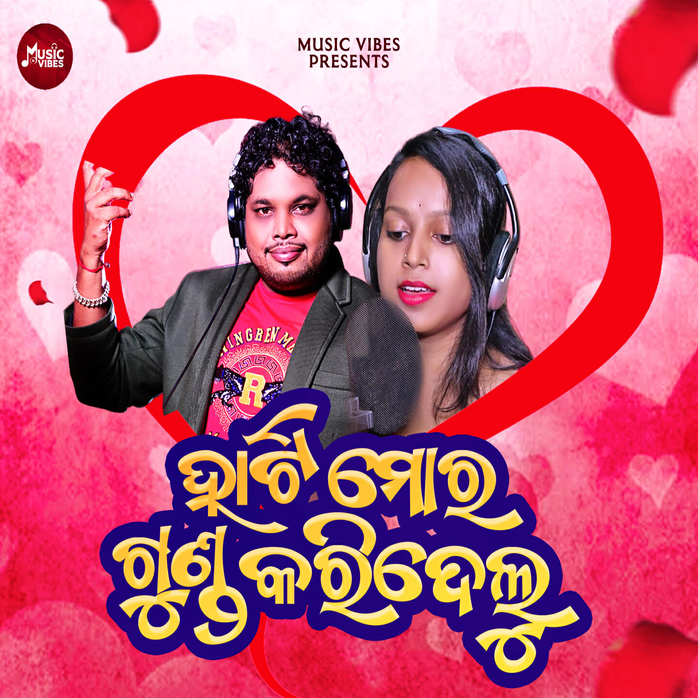 Релиз Heart Mora Gunda Kari Delu